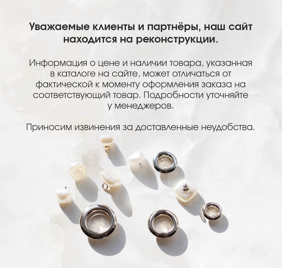 Виды пришивания пуговиц Sky-wool.ru