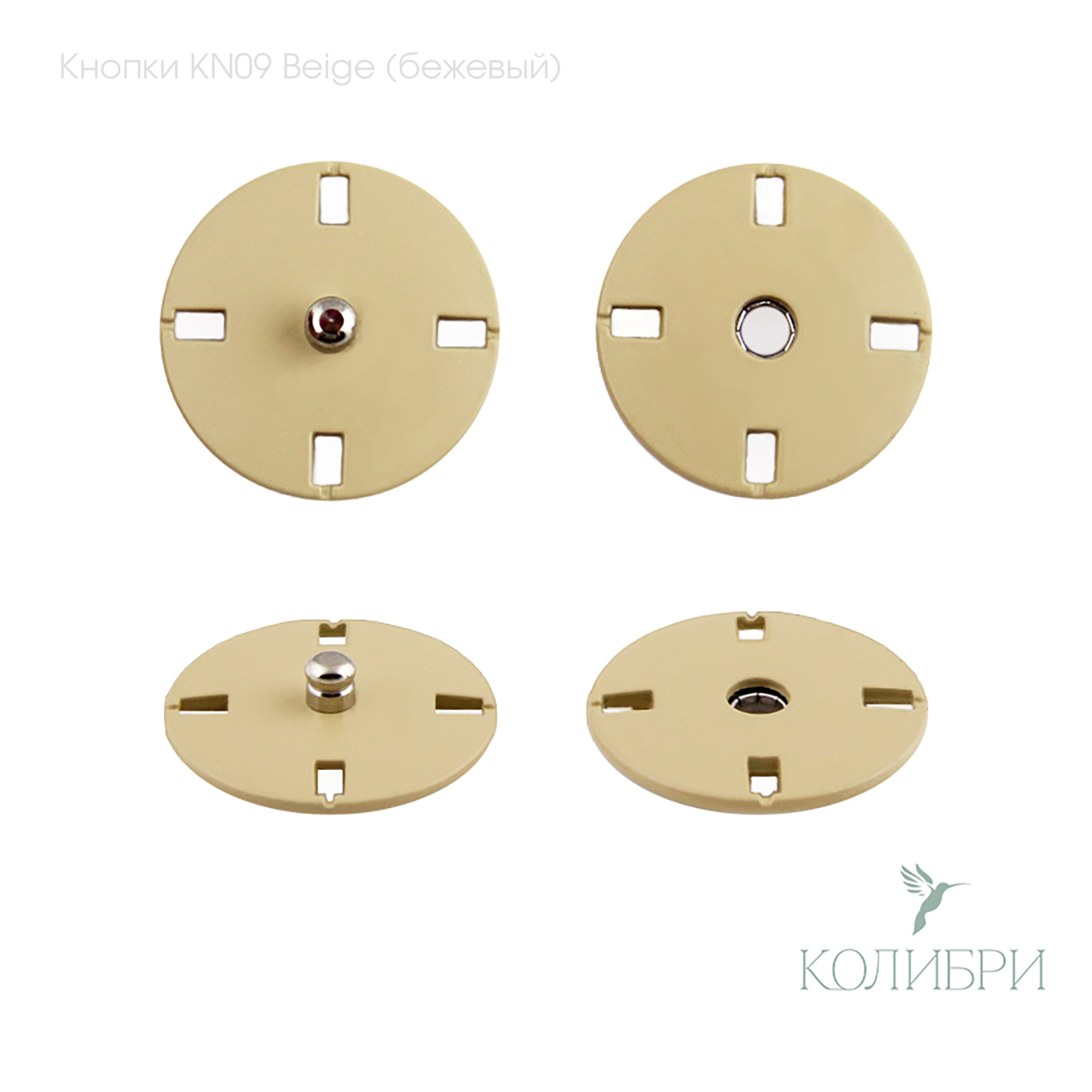 kn09 Beige