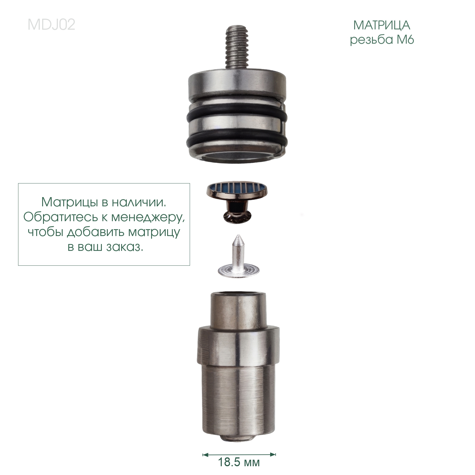 MDJ02_1 info