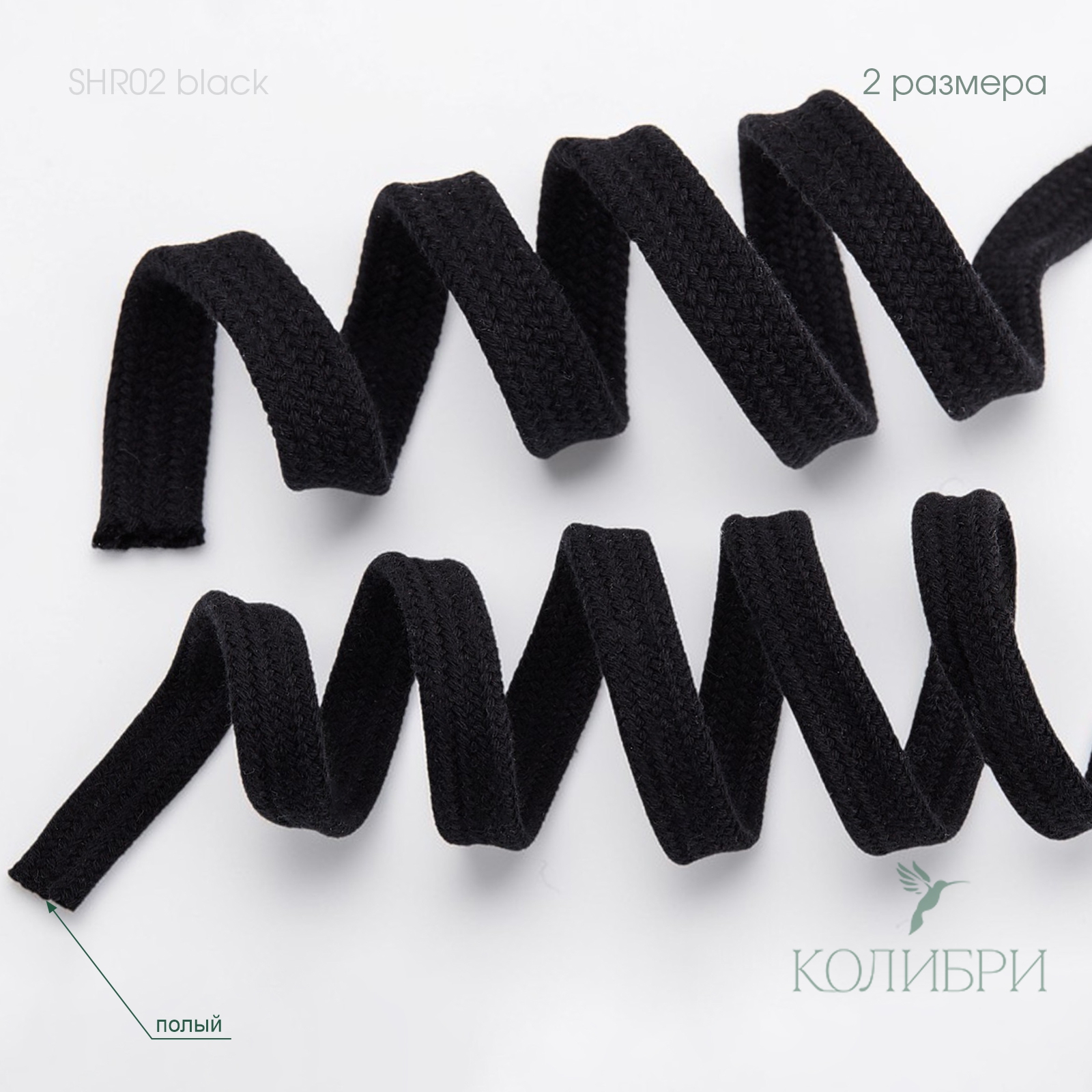 SHR02 black