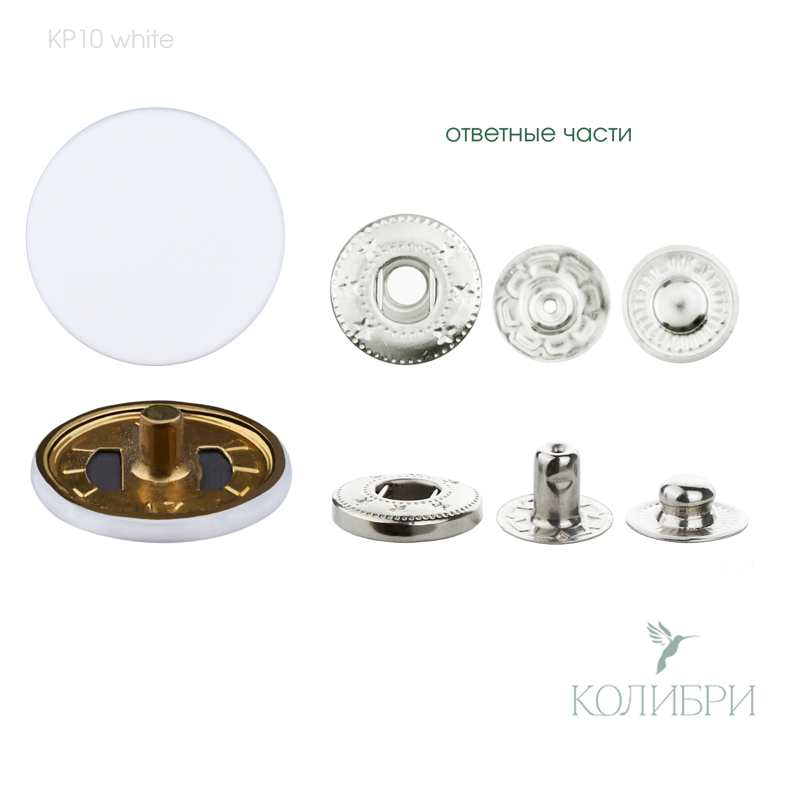 kp10white