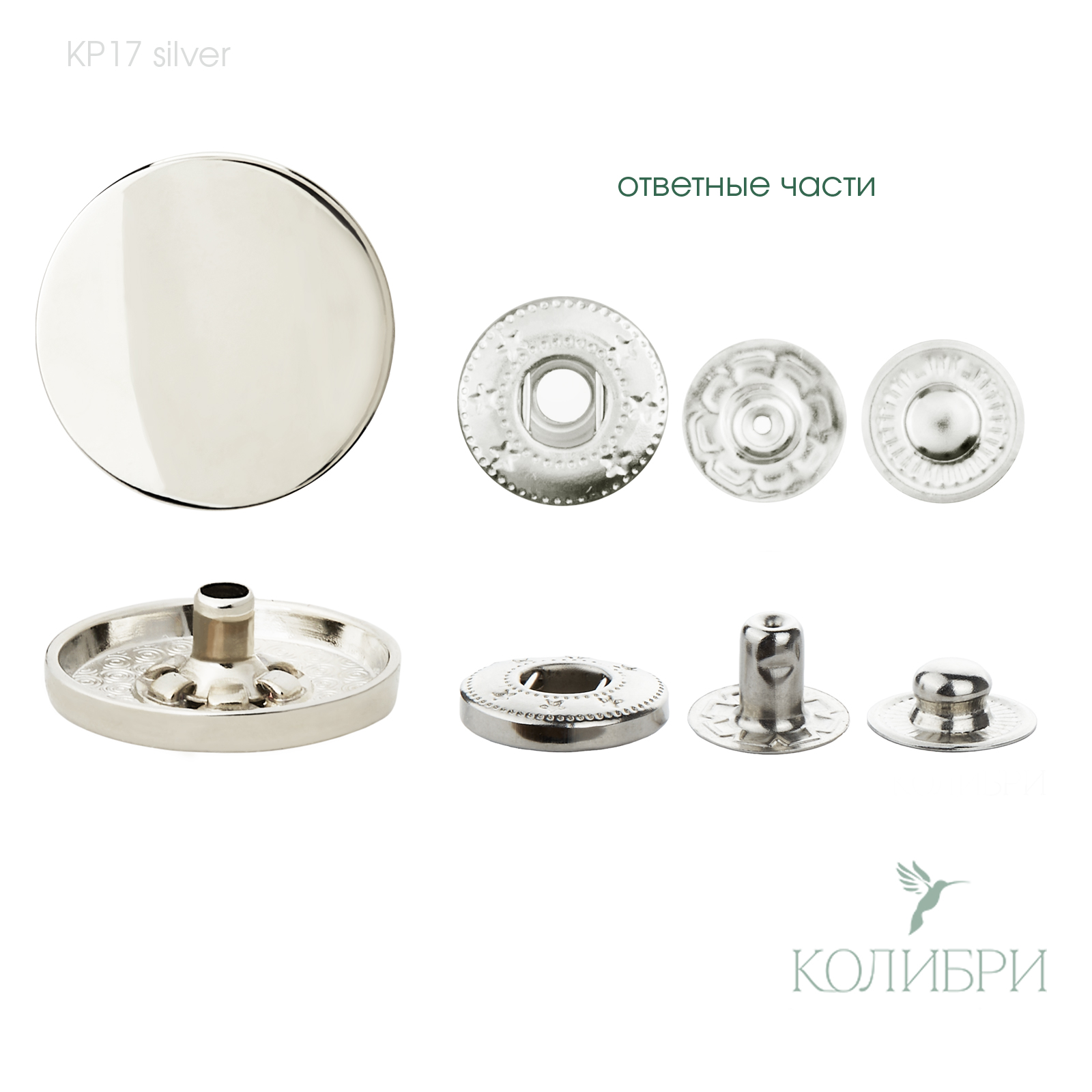 kp 17 silver