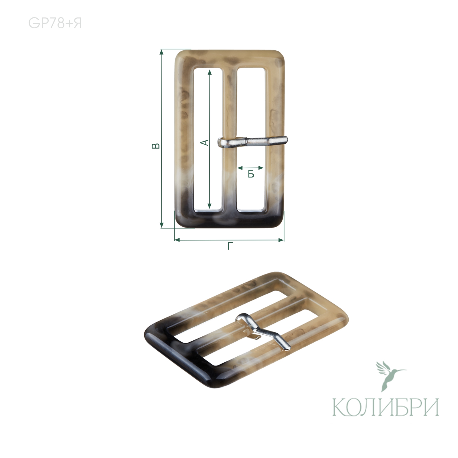 GP78 +я info