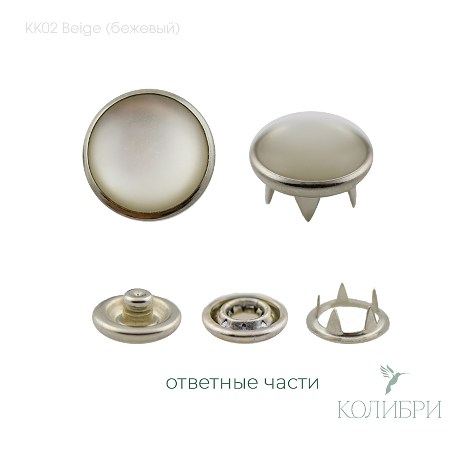 kk02 Beige