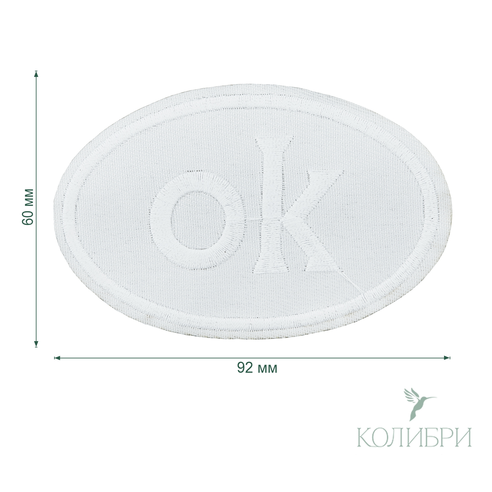 LA560 white info