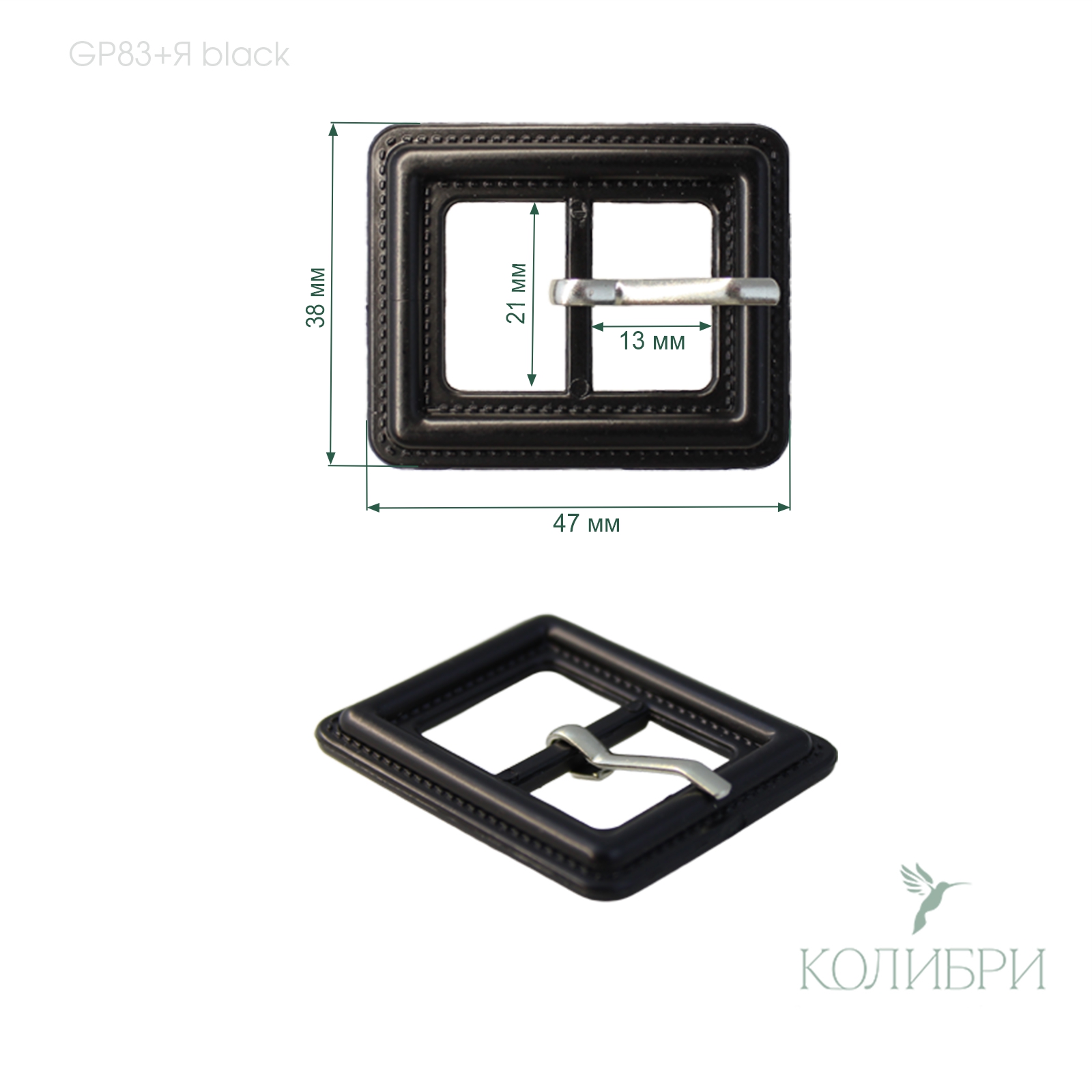 GP83 +Я Black info