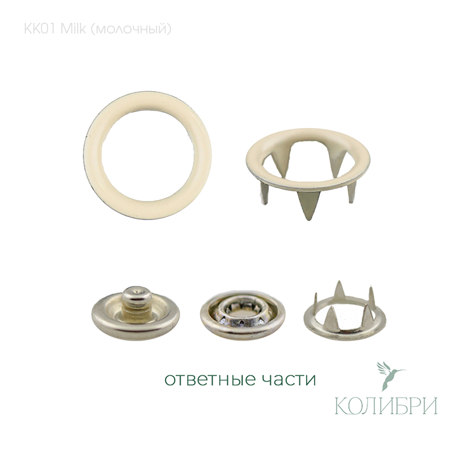 kk01 milk