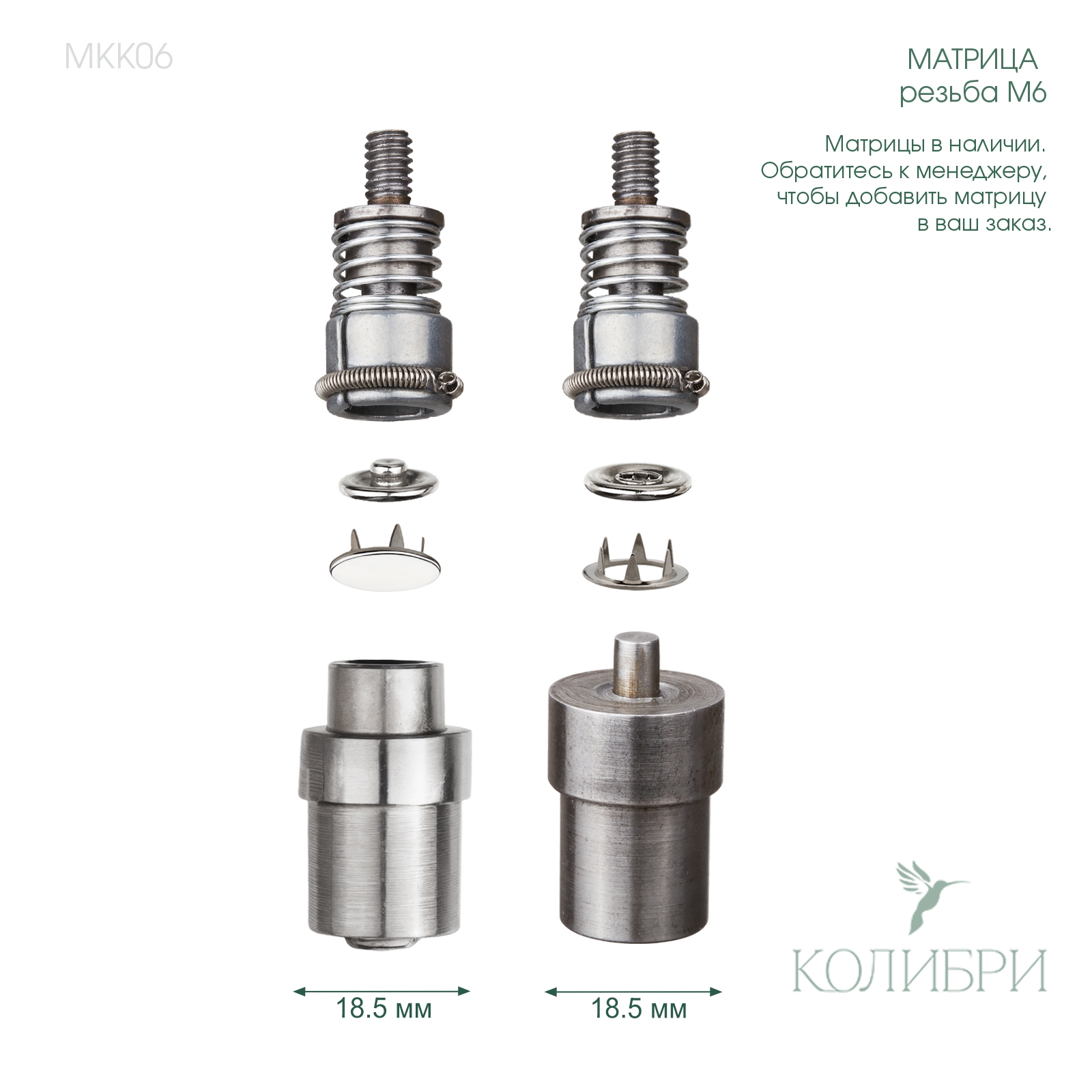 MKК06 info