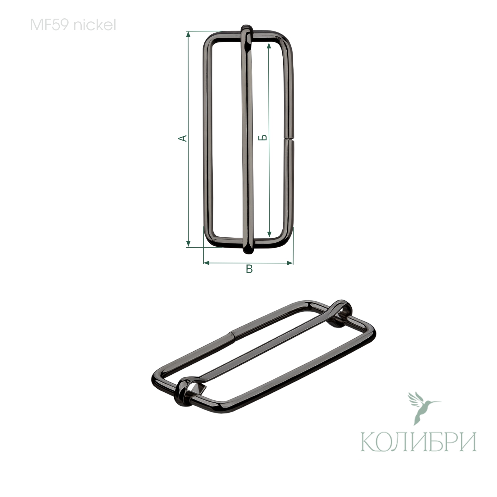 MF59 nickel info