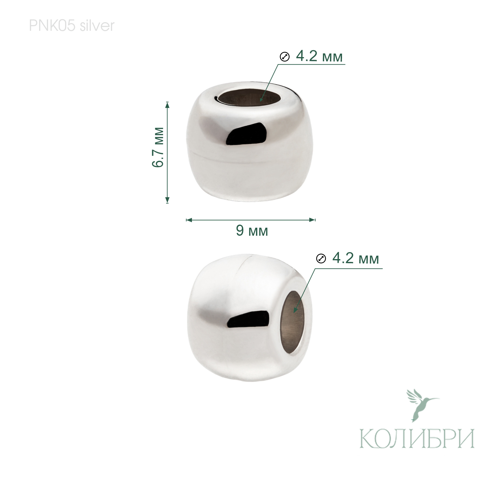 PNK05 silver info