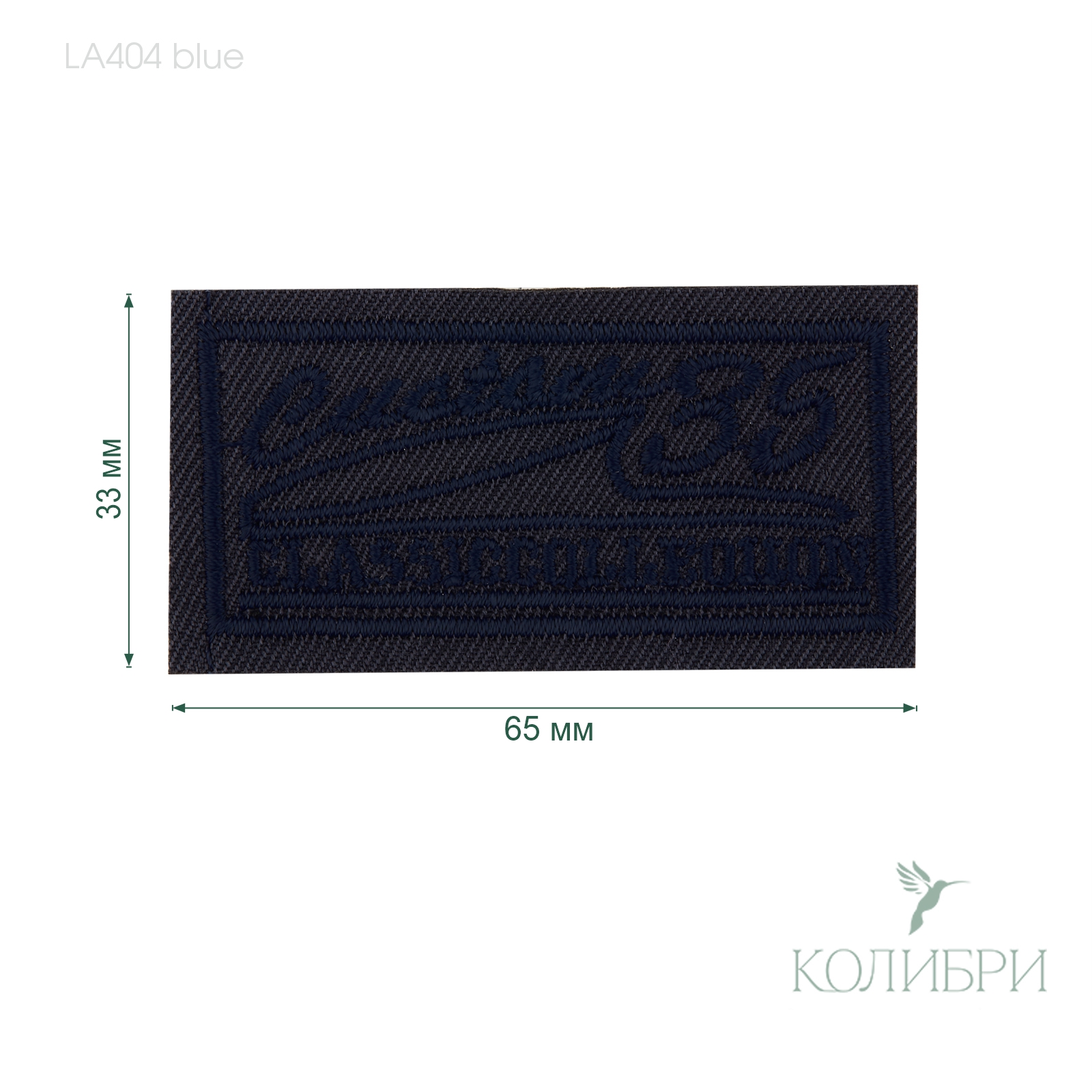 LA404 blue info