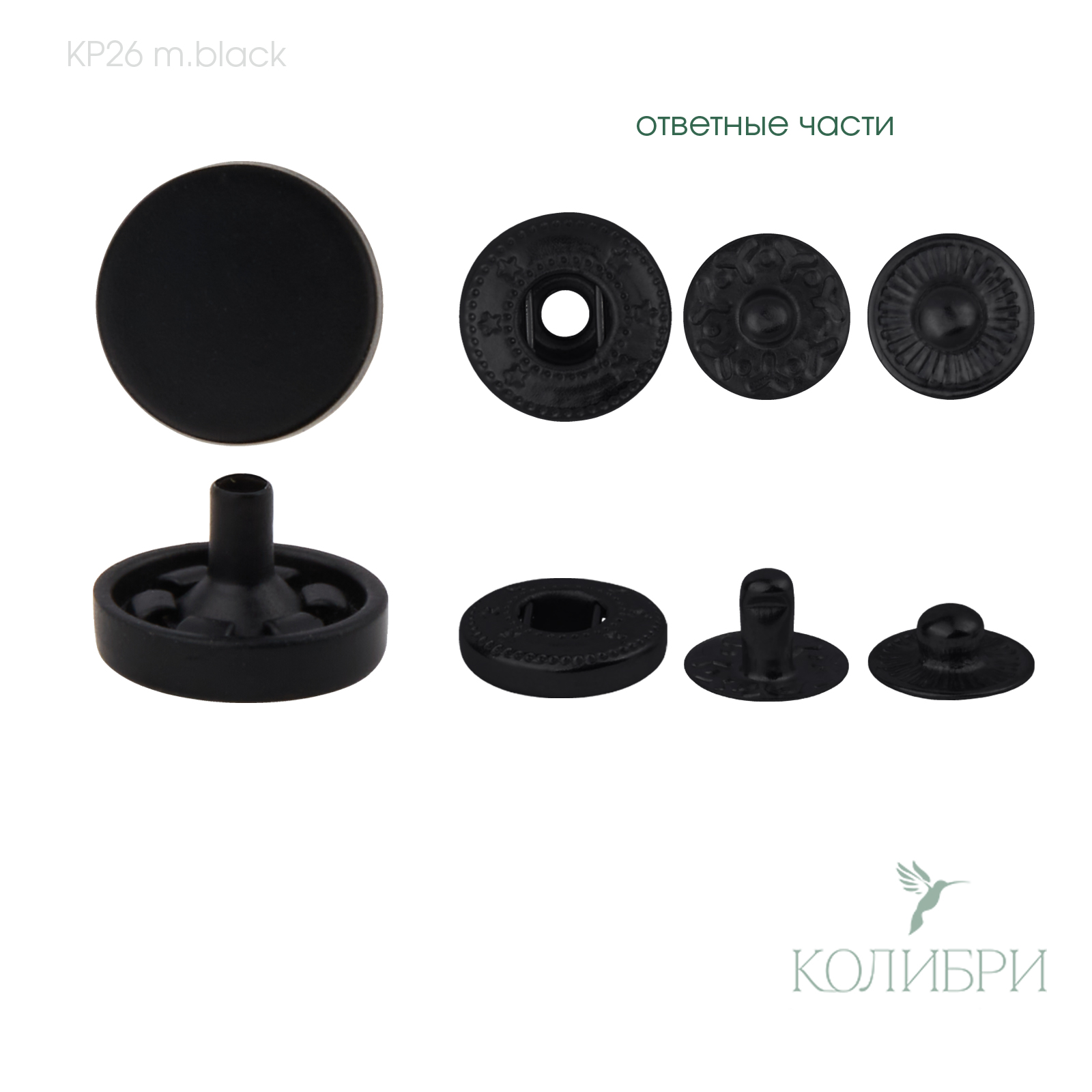 kp26 m.black
