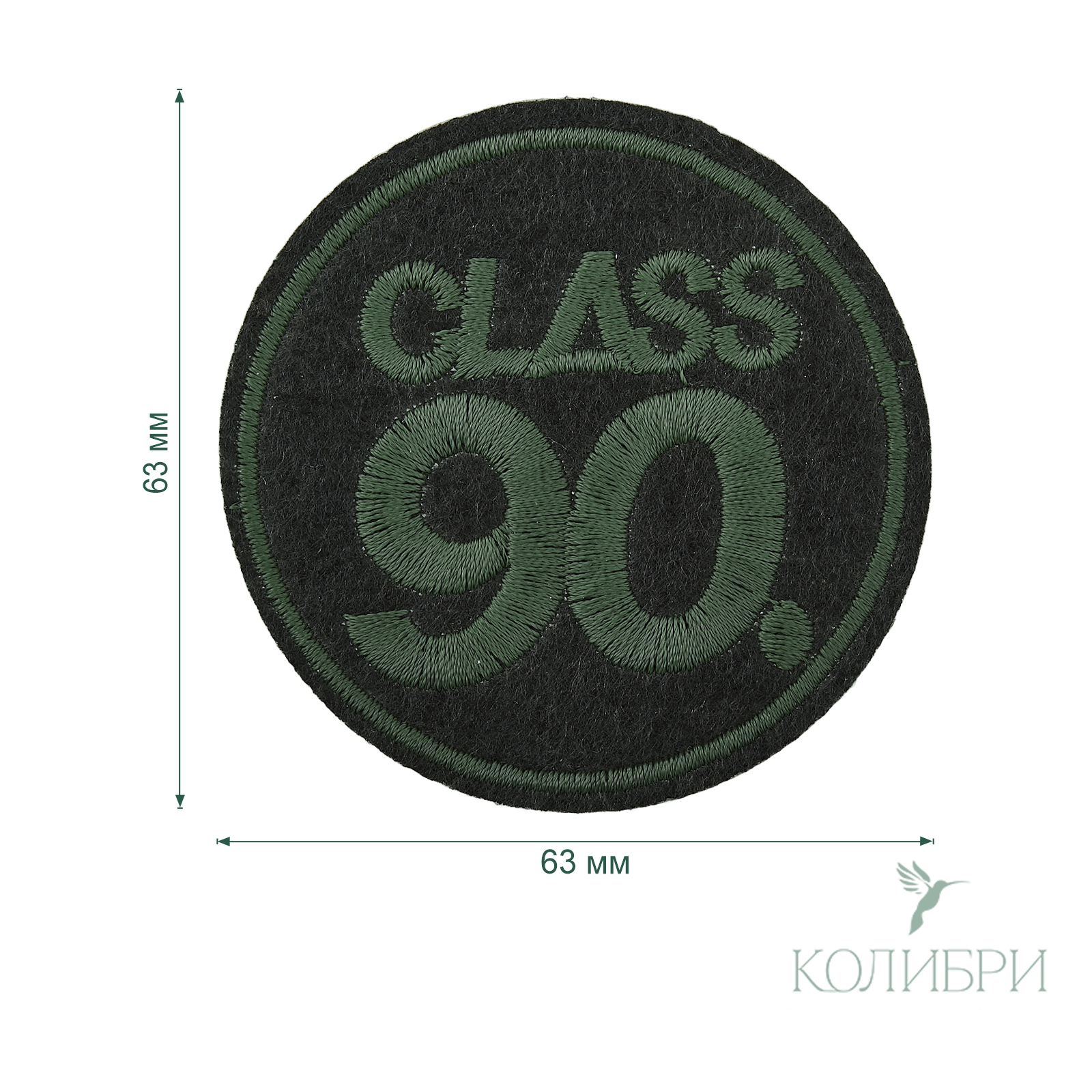 LA554 green info