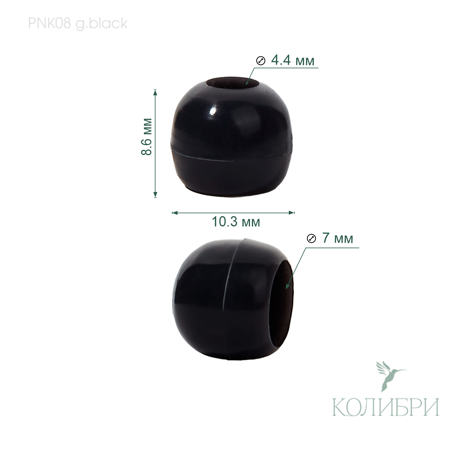 PNK08 black info