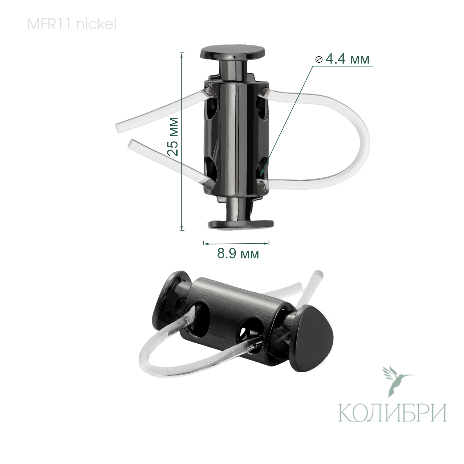 MFR11 nickel info