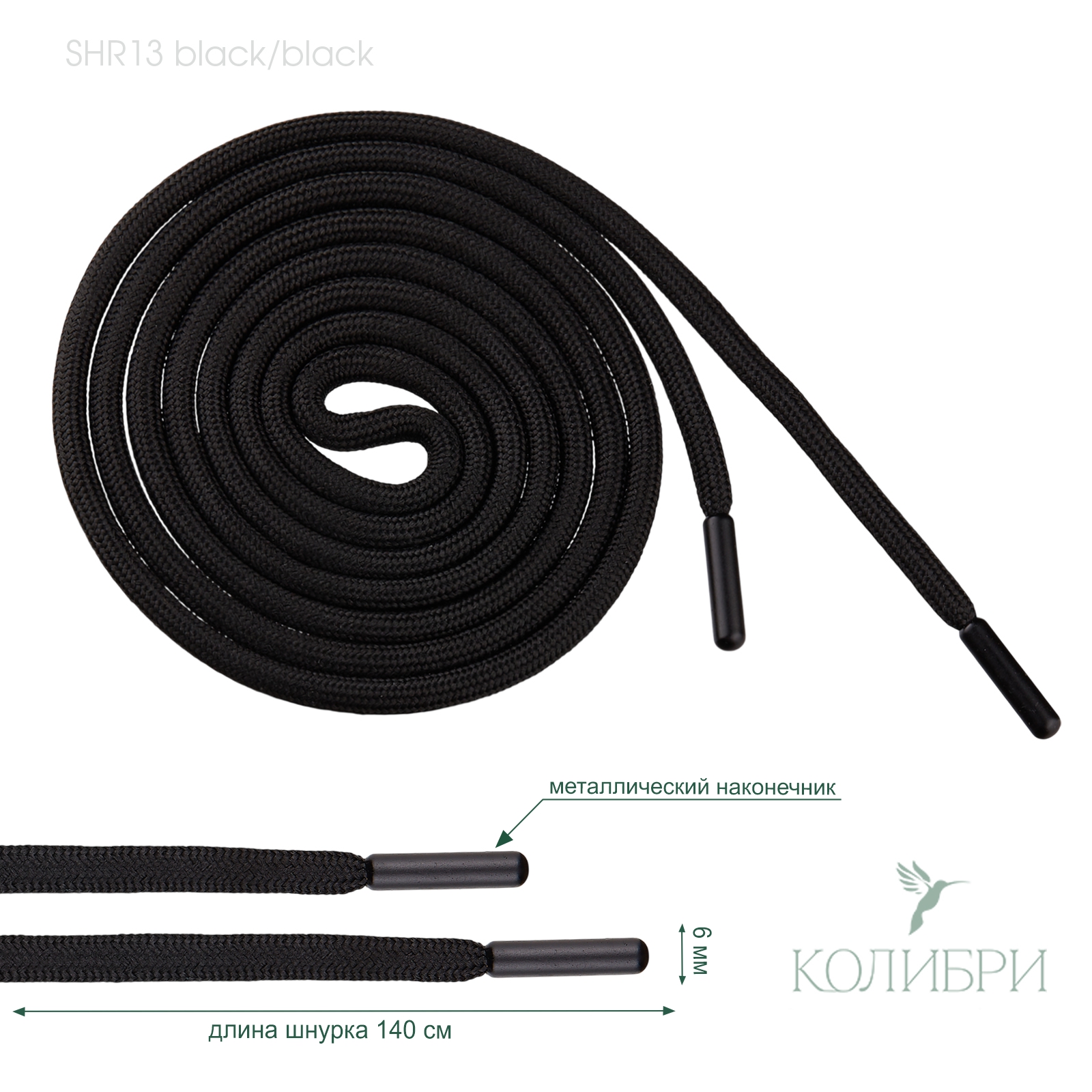 SHR13 black.black
