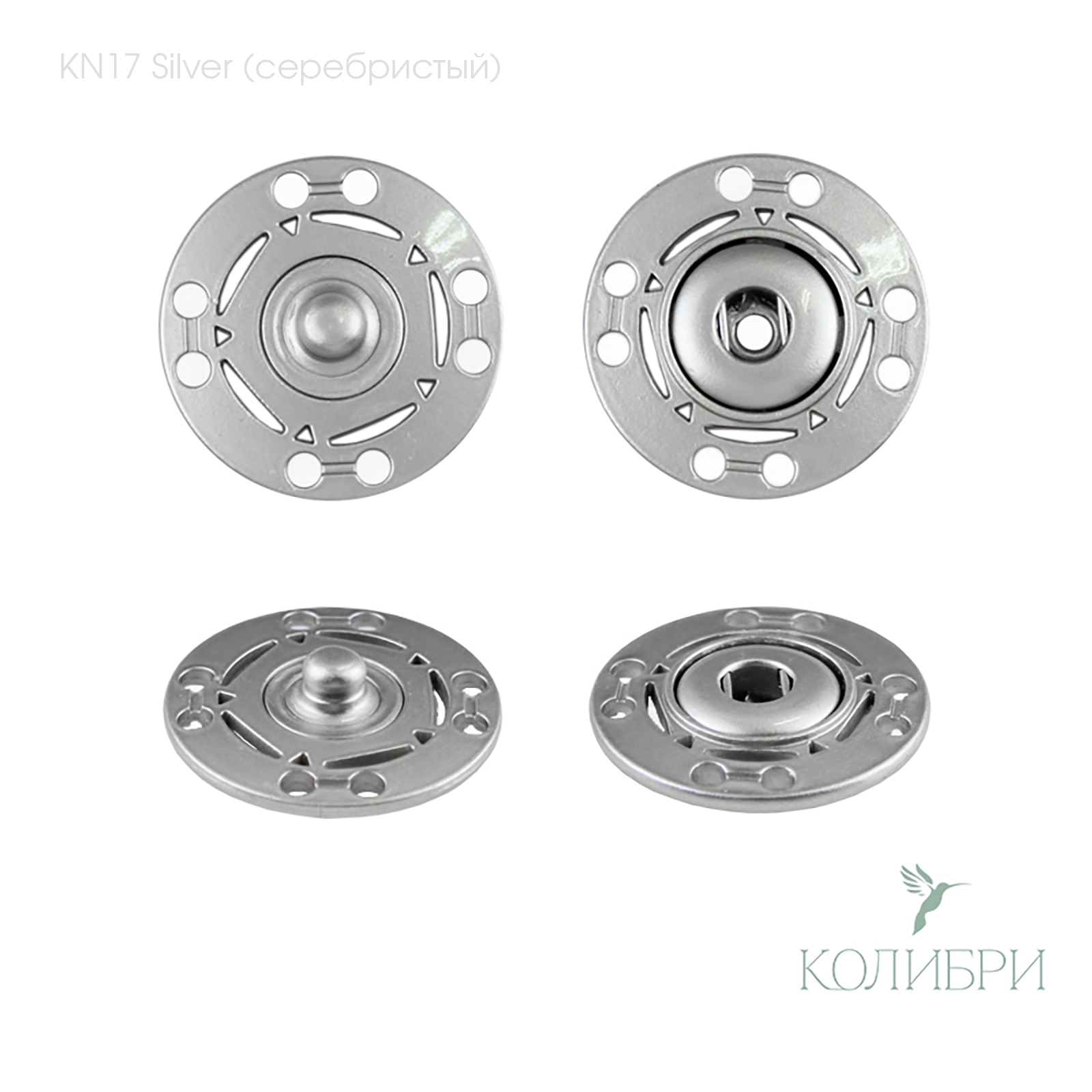 kn17 silver
