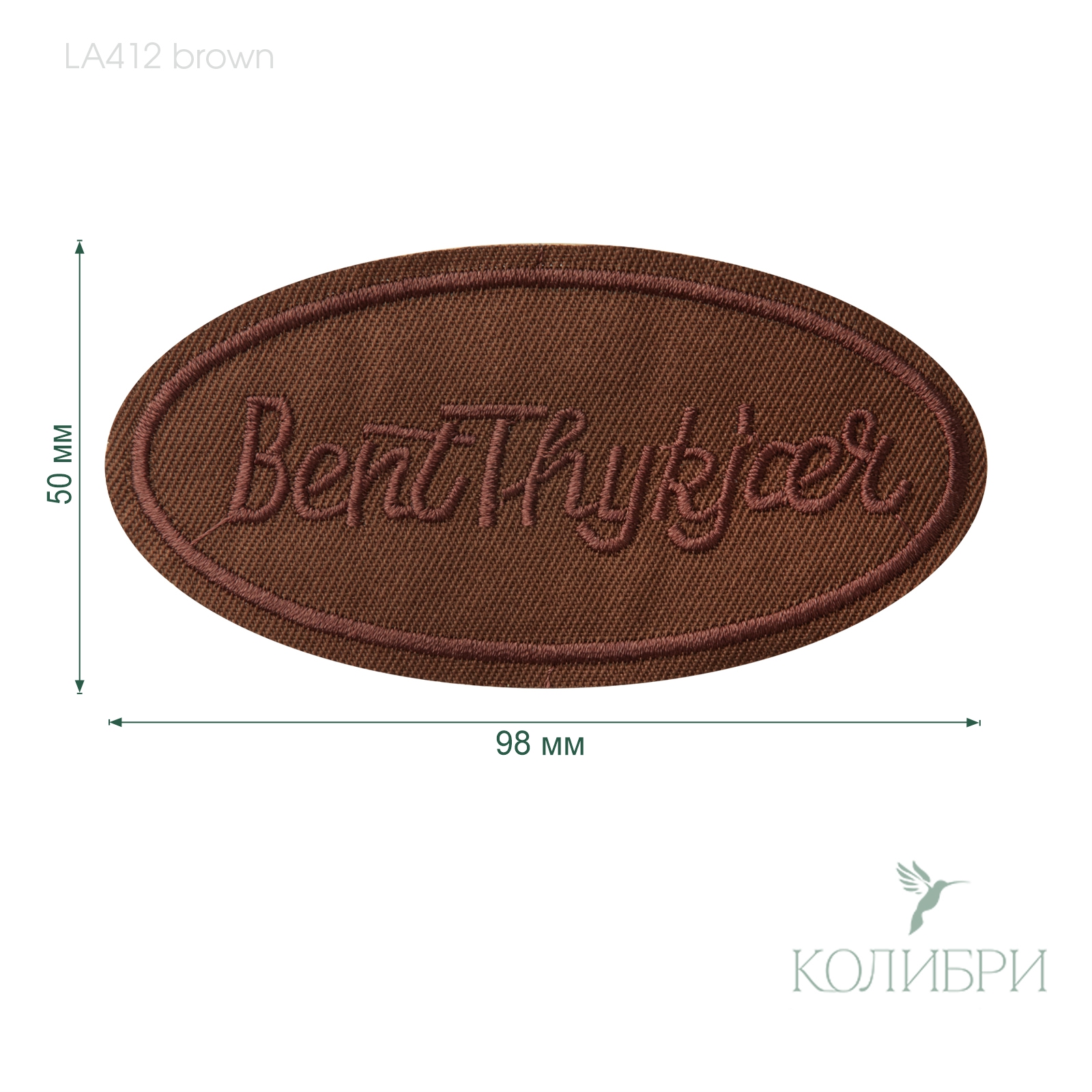 LA412 brown info