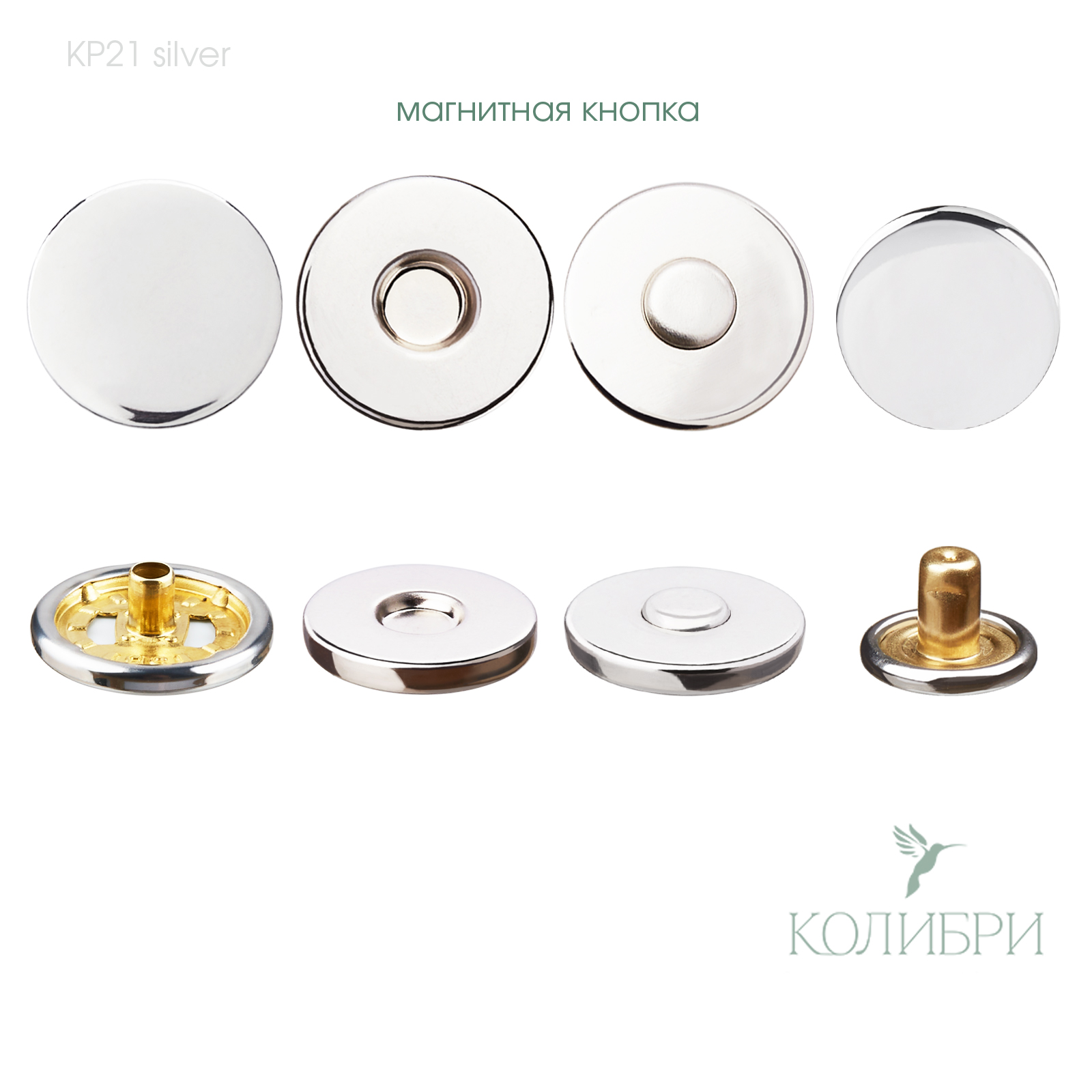 kp 21 silver