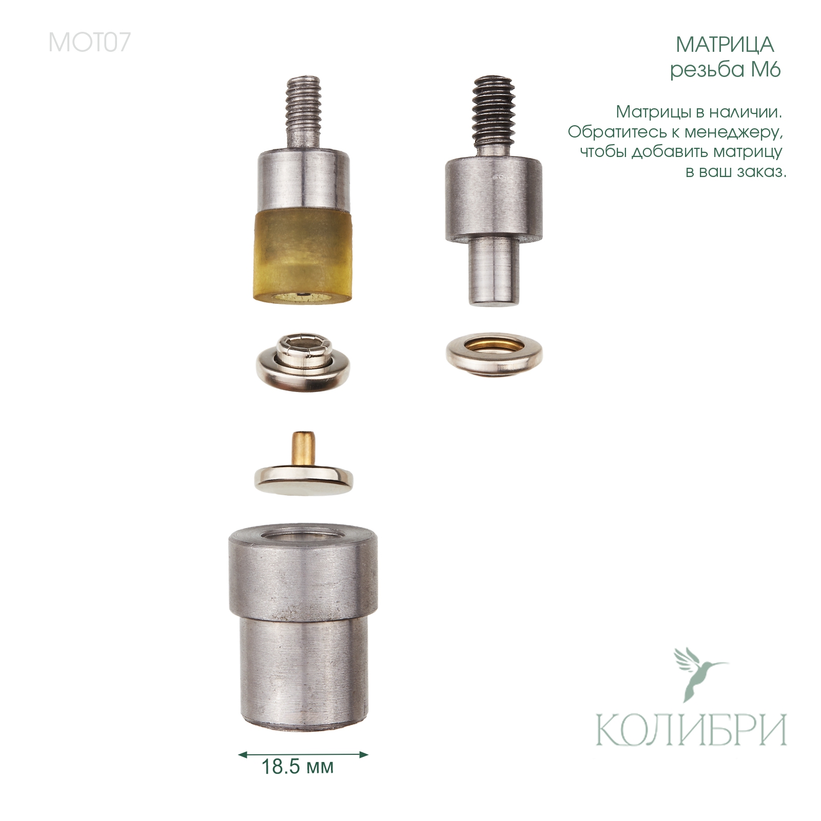 MOT07_1 info