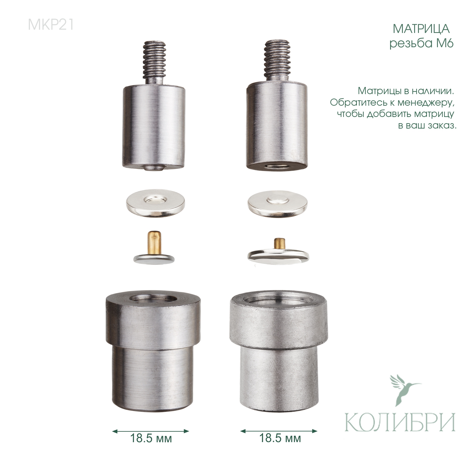 MKP21 info