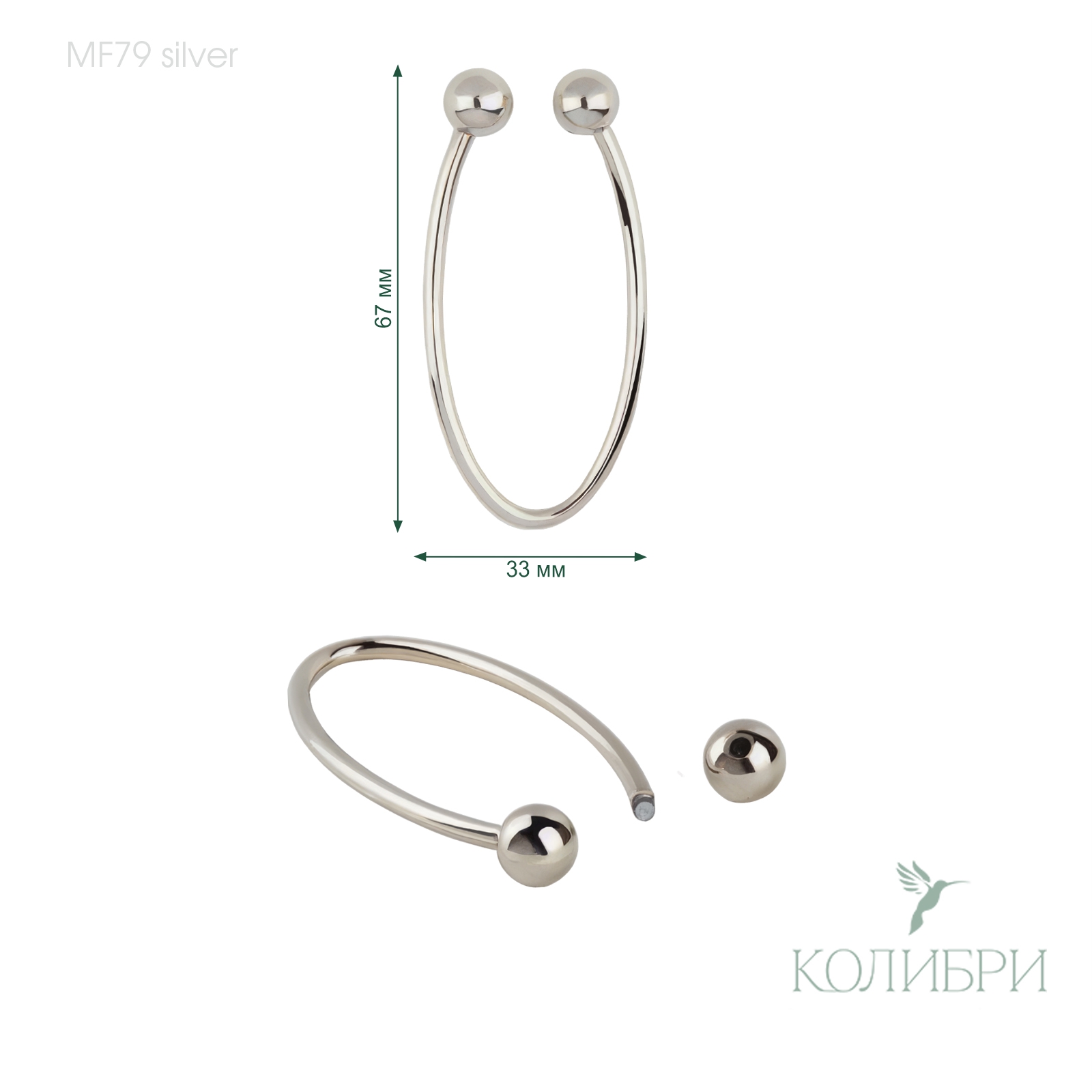 Mf79 silver