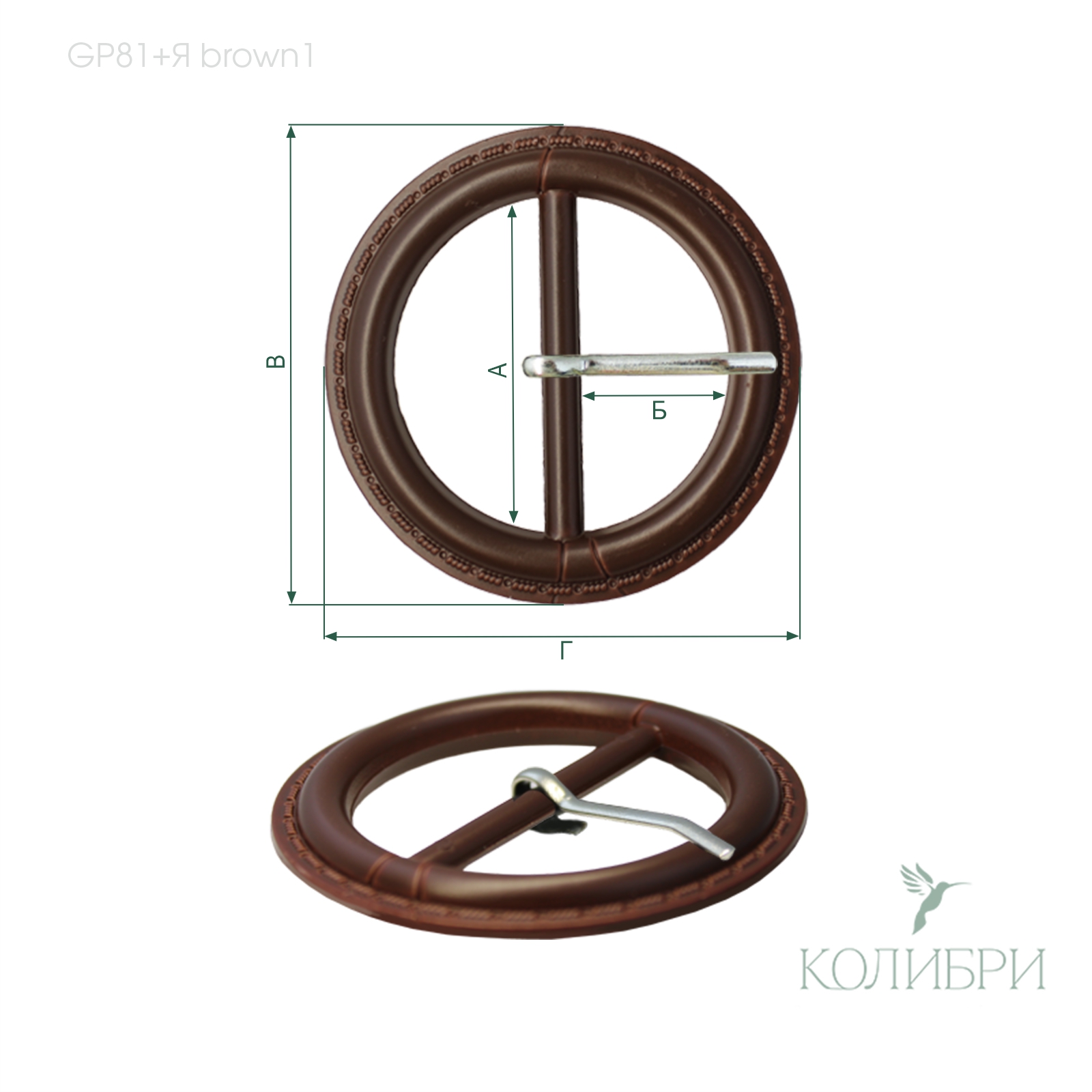 GP81 +я  Brown1  info