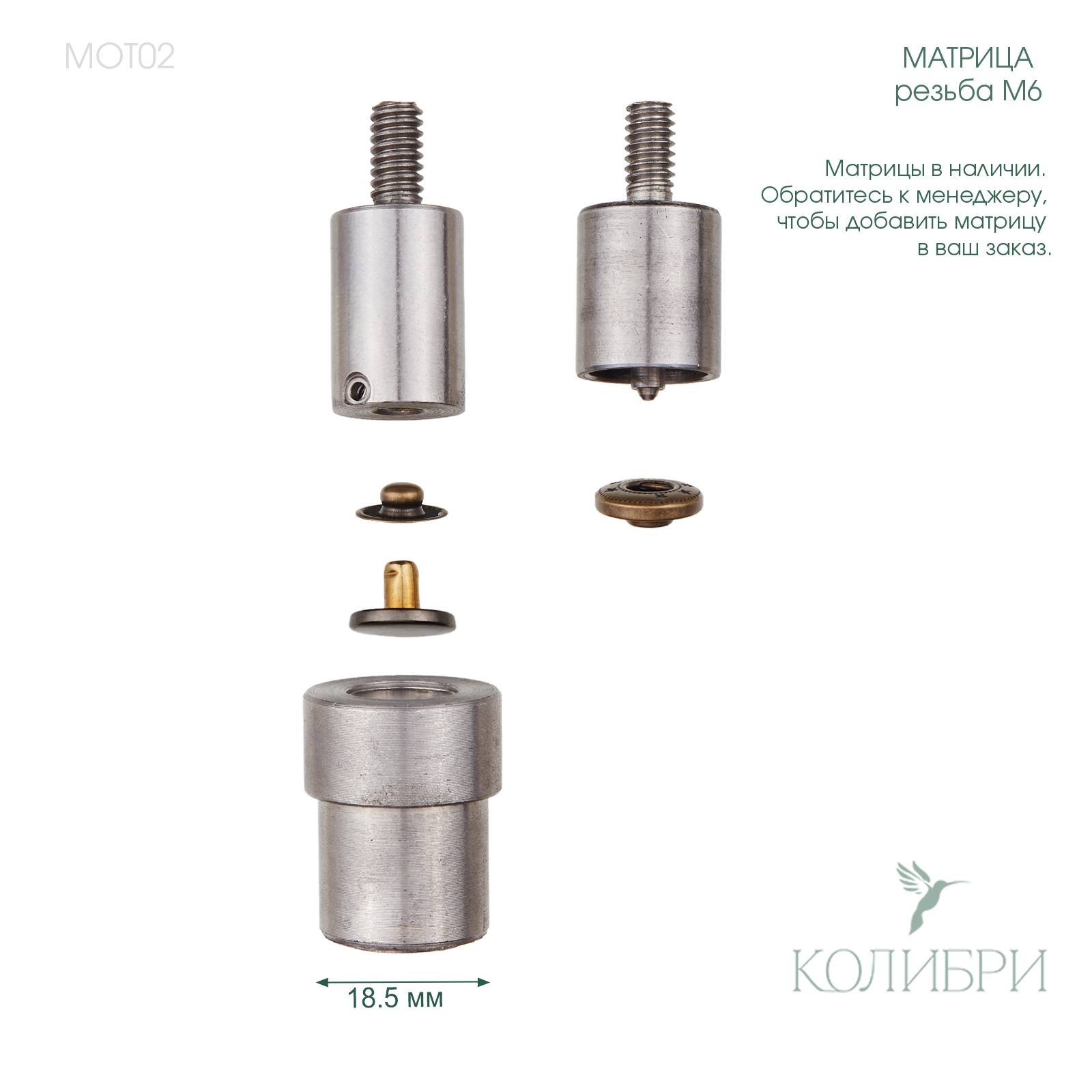 MOT02_1 info