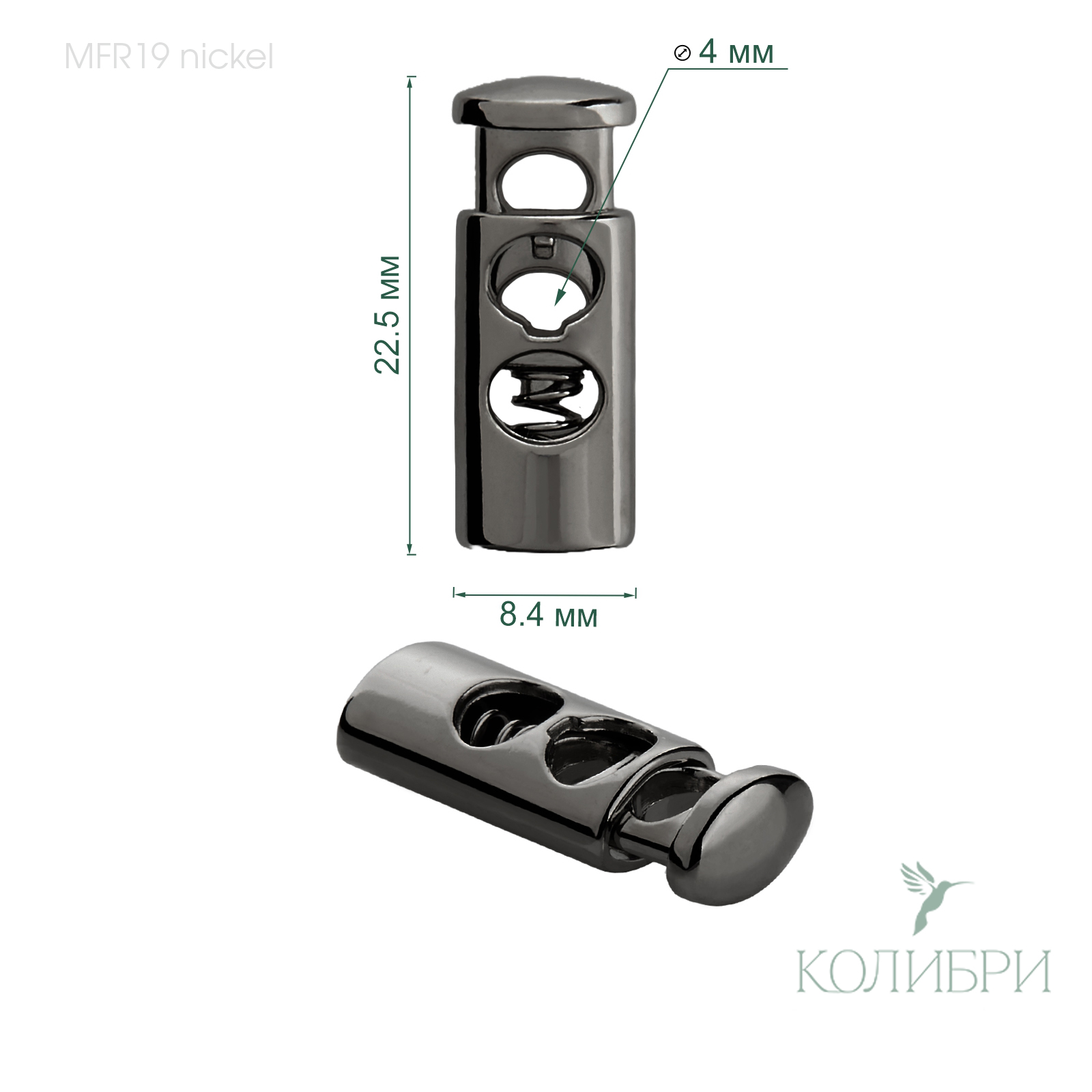 MFR19 nickel info
