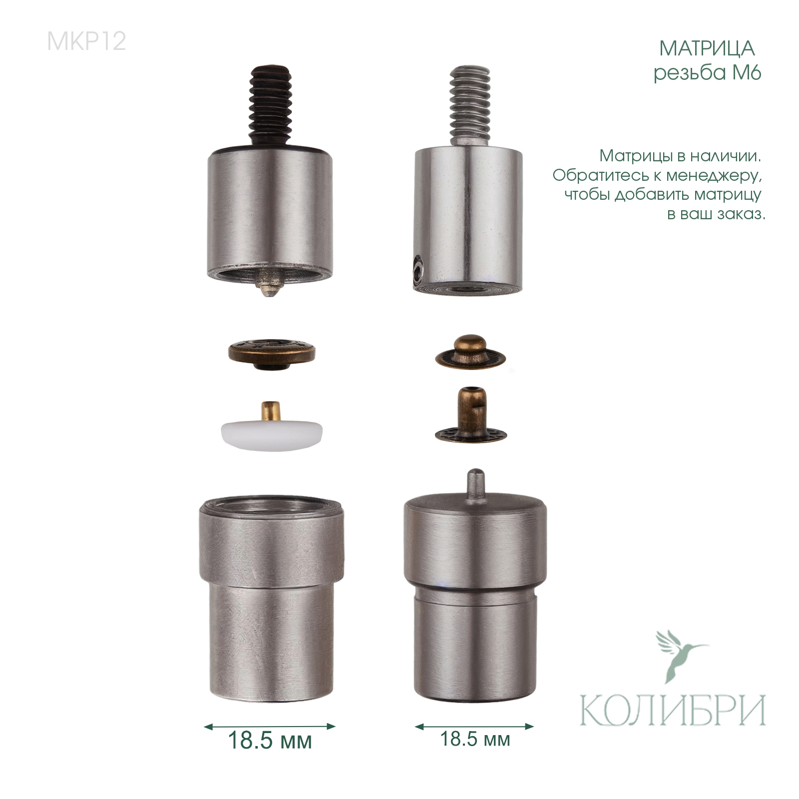 MKP12_1 info