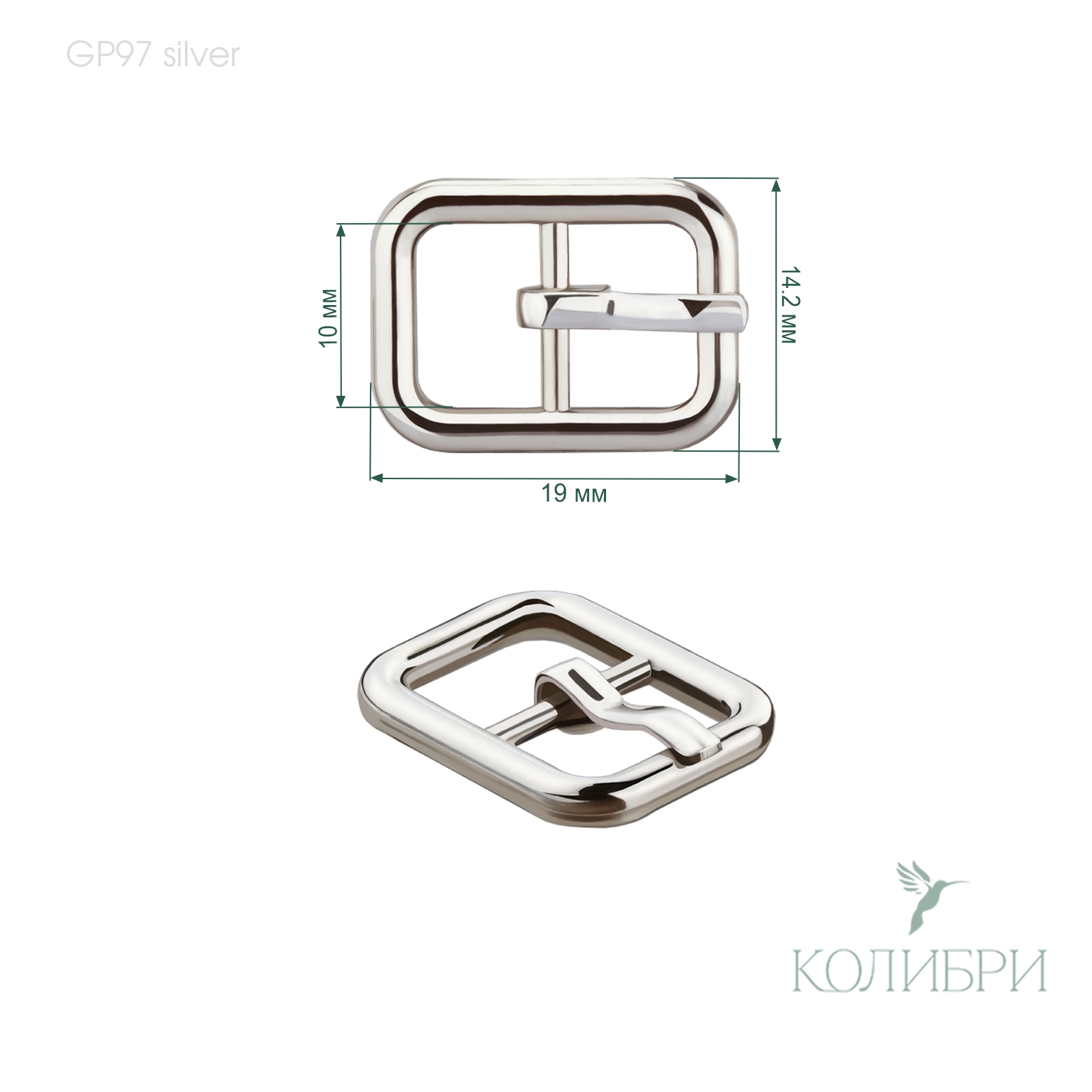 GP97 sil info