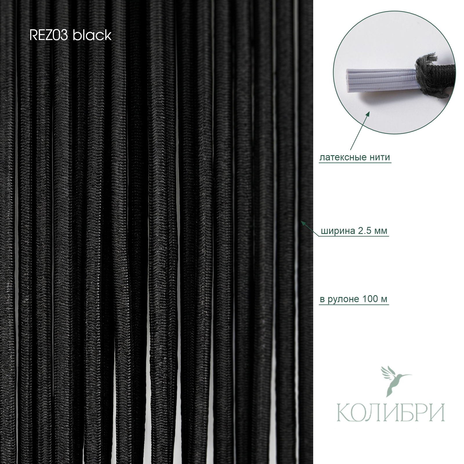 REZ03 black