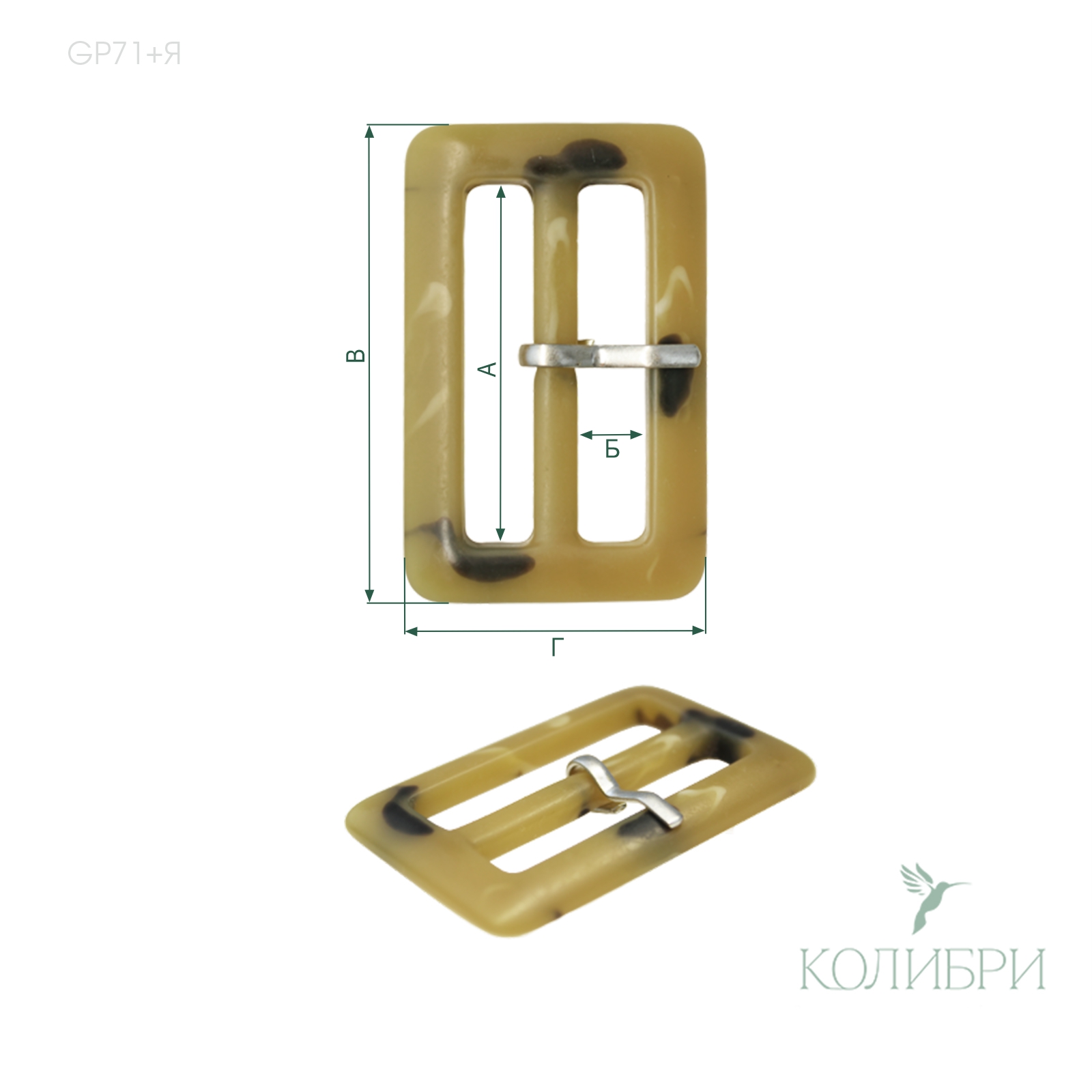 GP71+я info