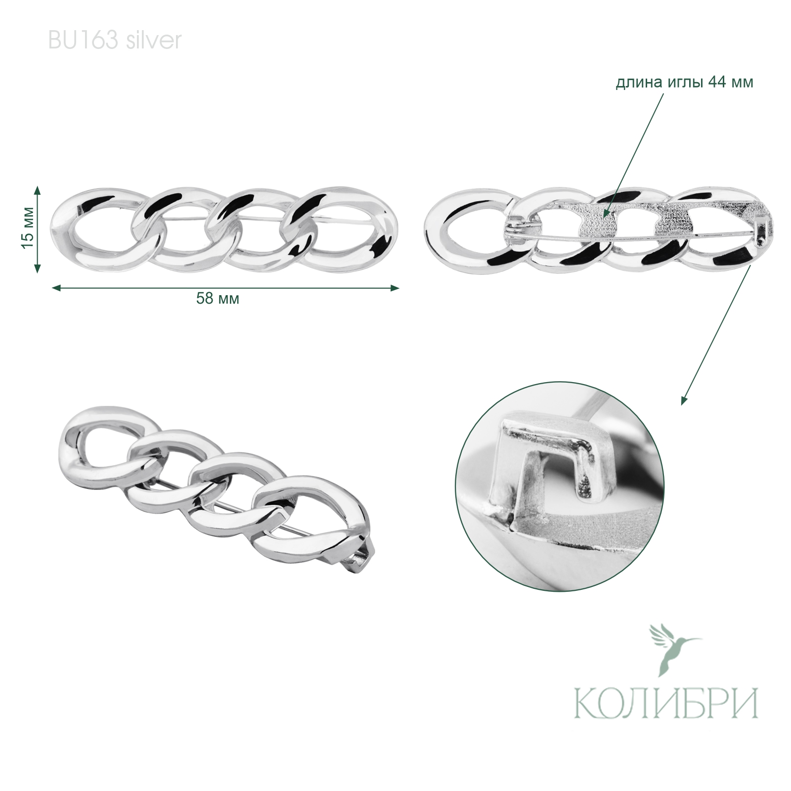 BU163 silver info