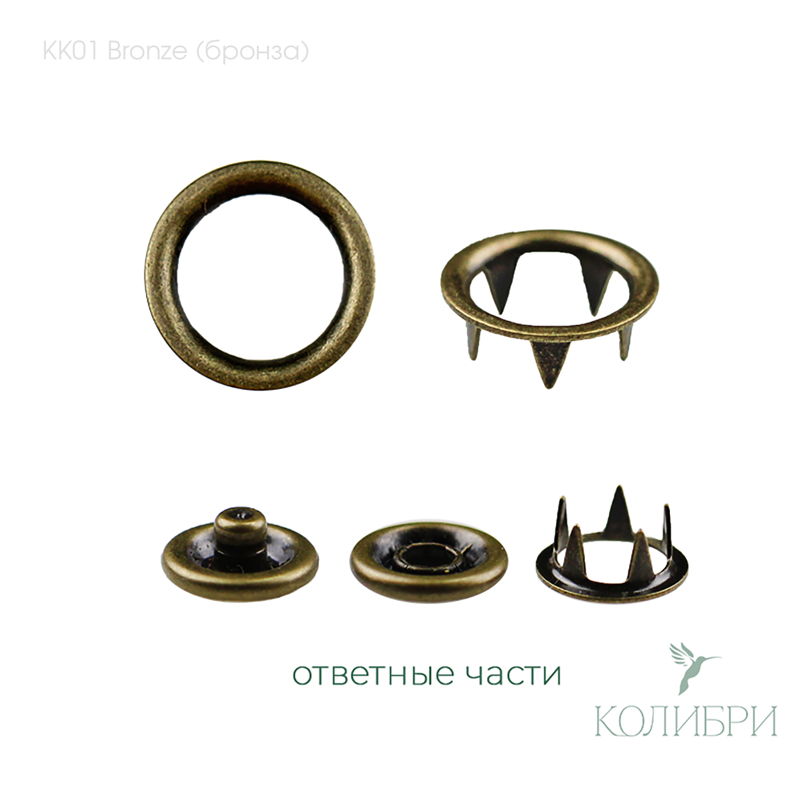 kk01 bronze