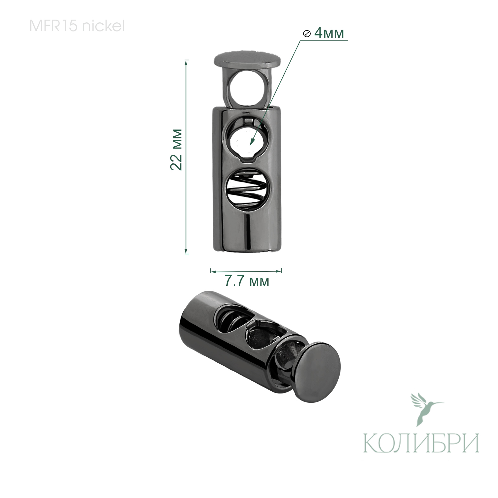 MFR15 nickel  info
