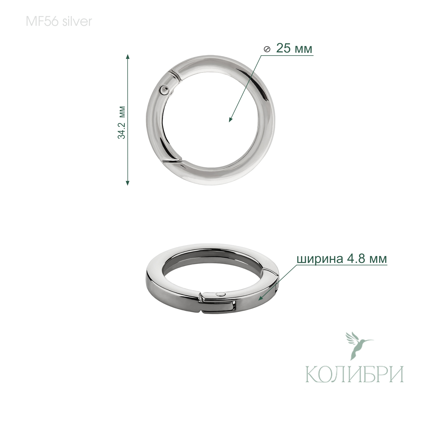 MF56 silver info