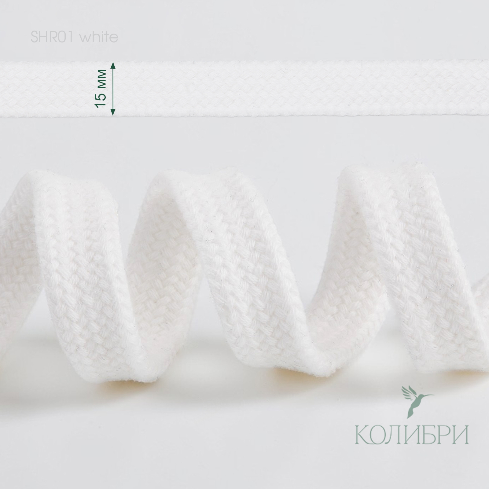 SHR01 white