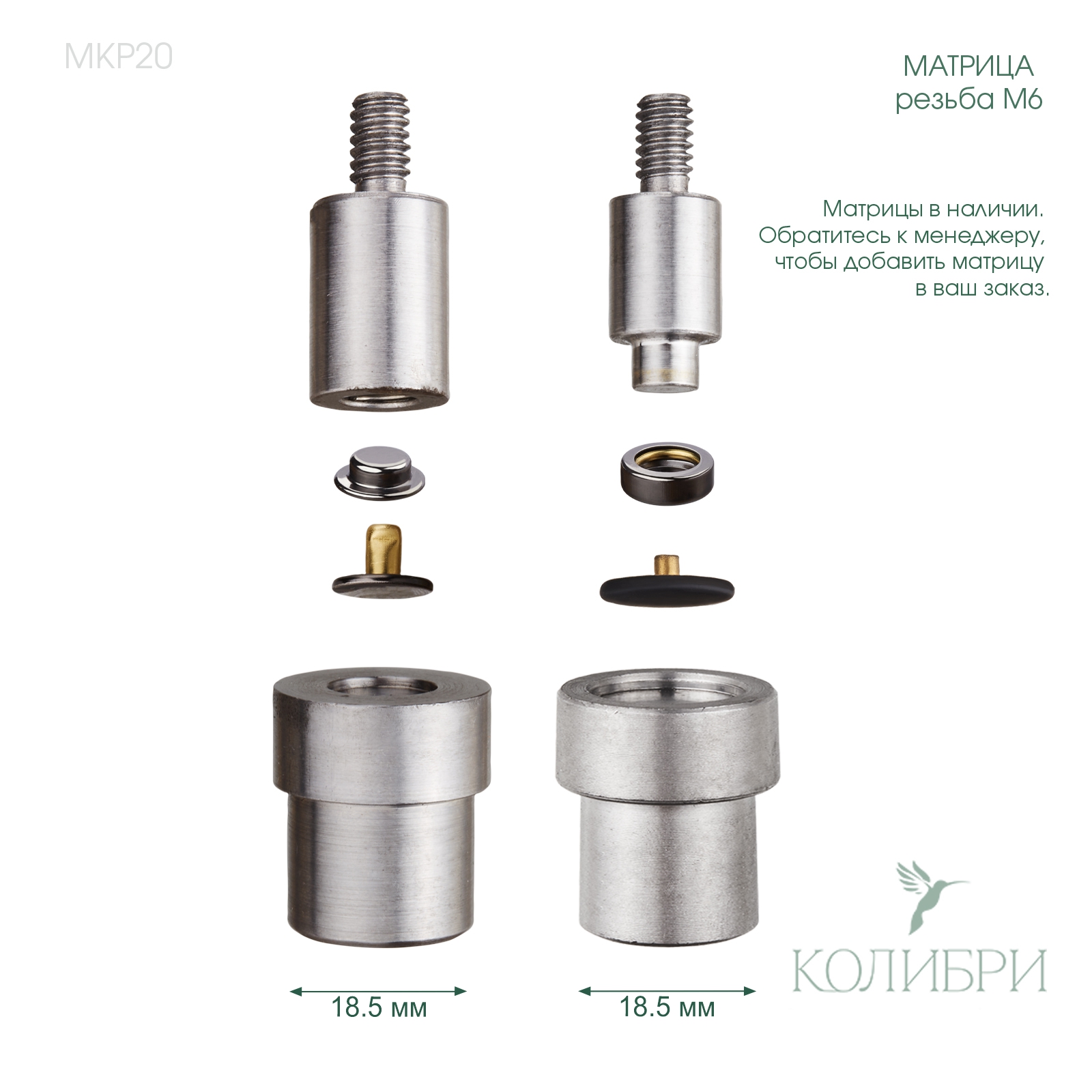 MKP20
