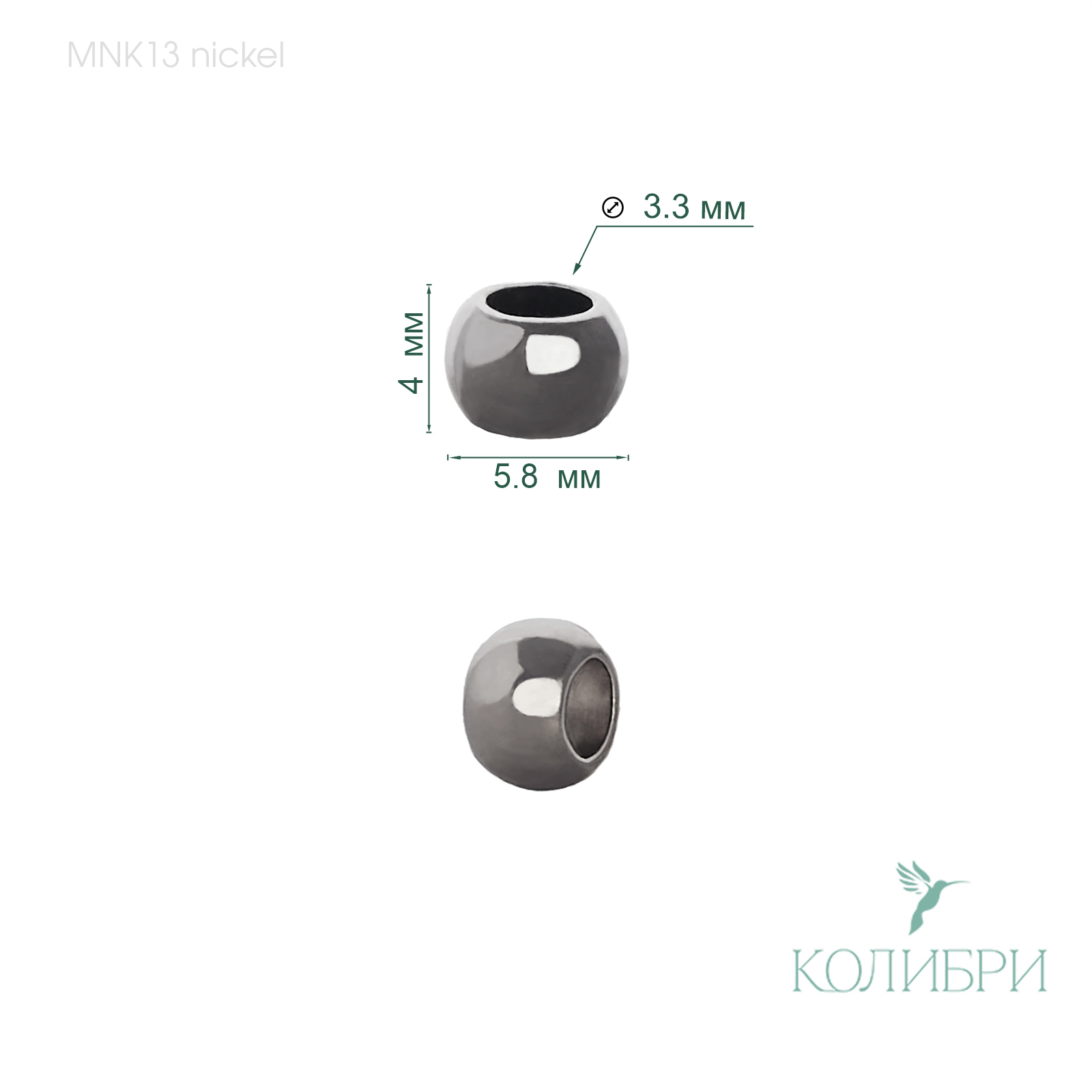 MNK13 nickel