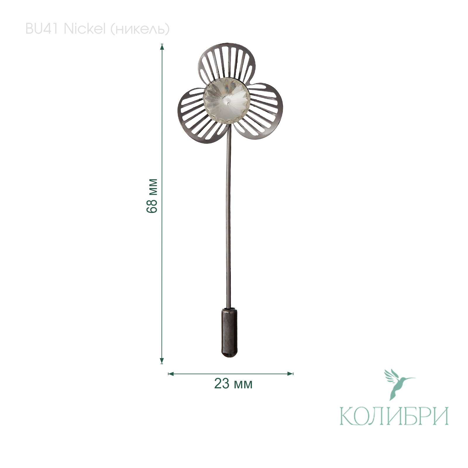 BU41 nicel info