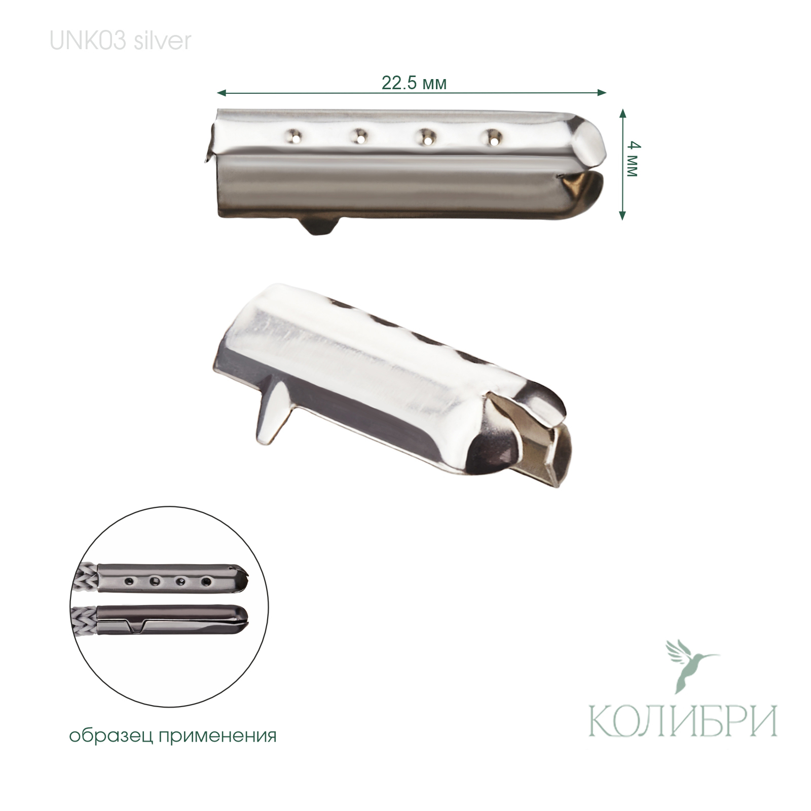 unk03 silver info