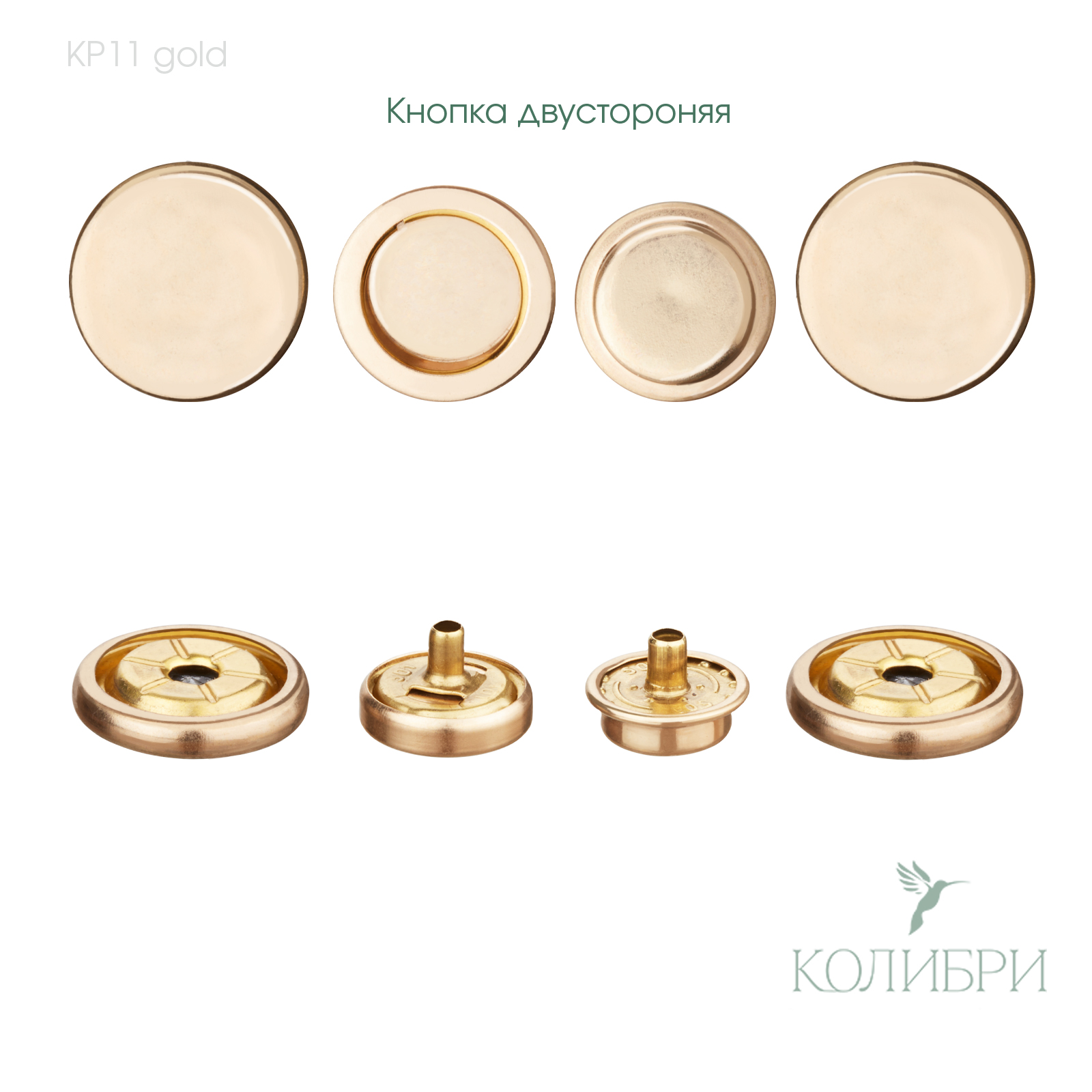 kp 11 gold
