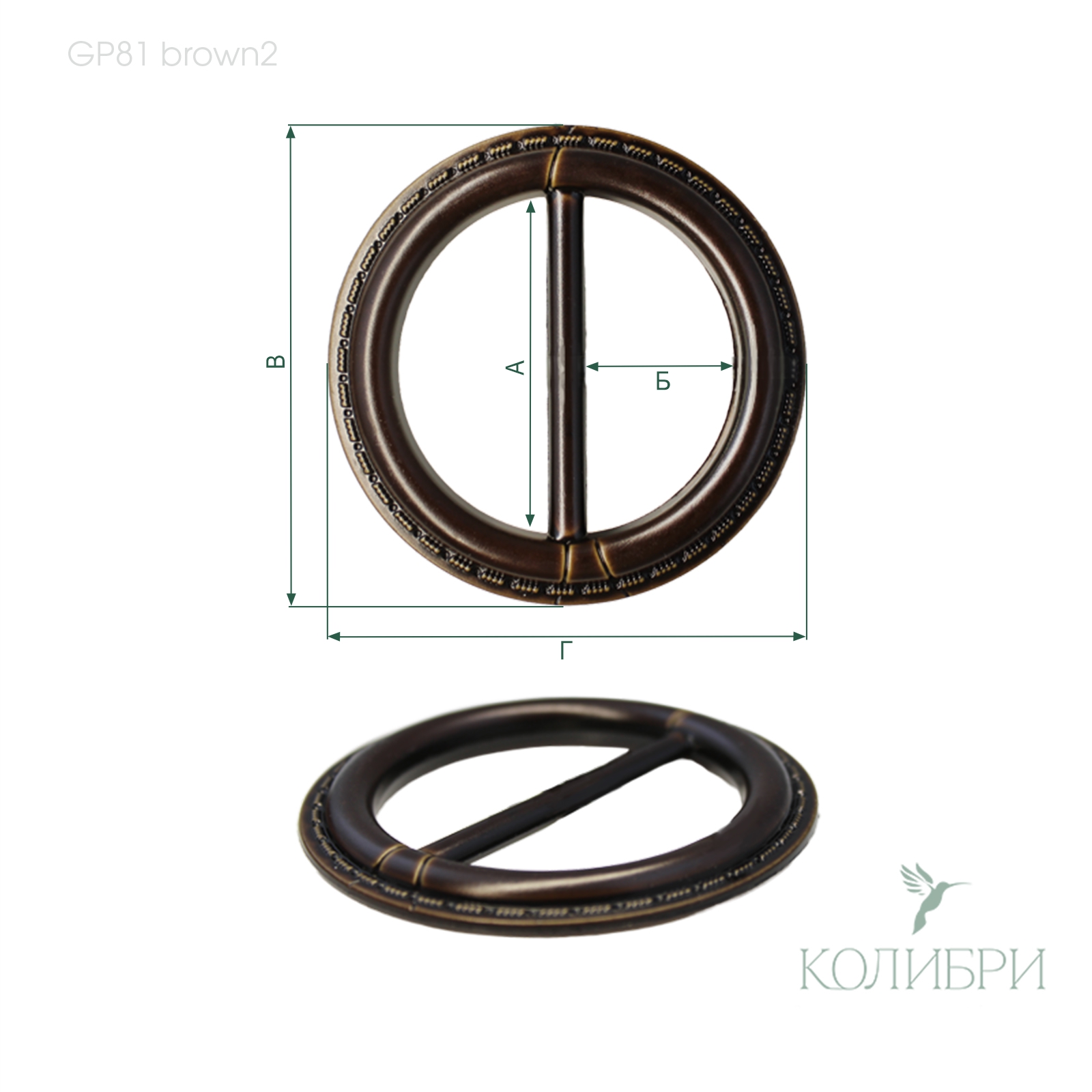 GP81 brown2 info