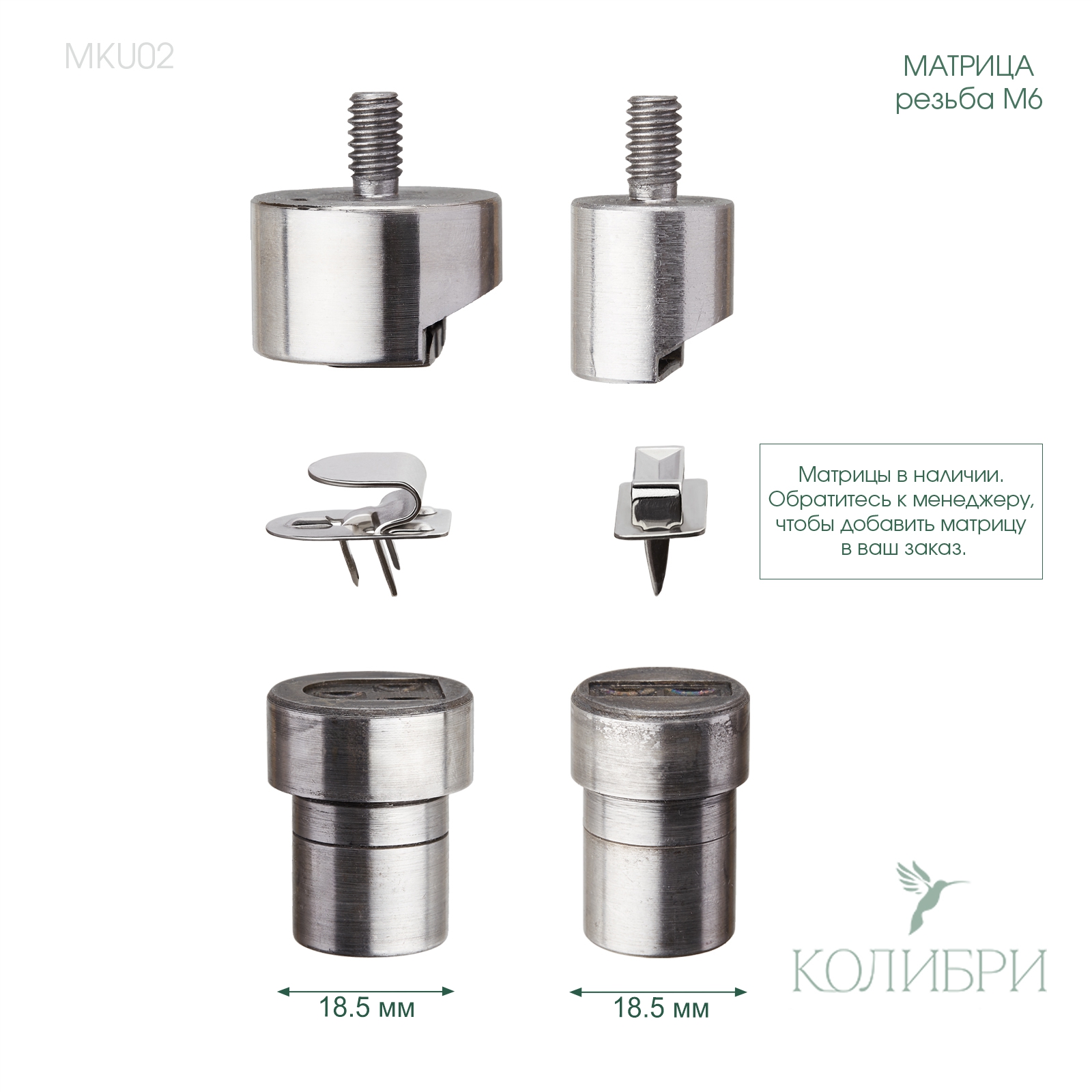 MKU02 info