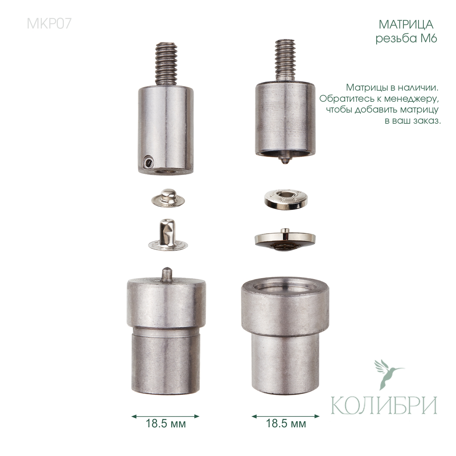 MKP07_1 info
