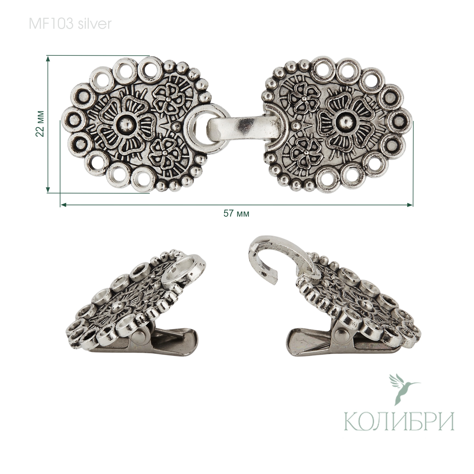 MF103 silver