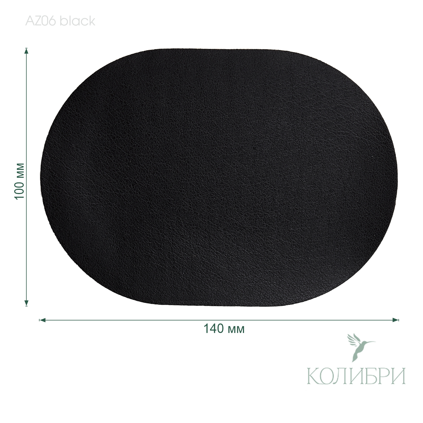AZ06 black info