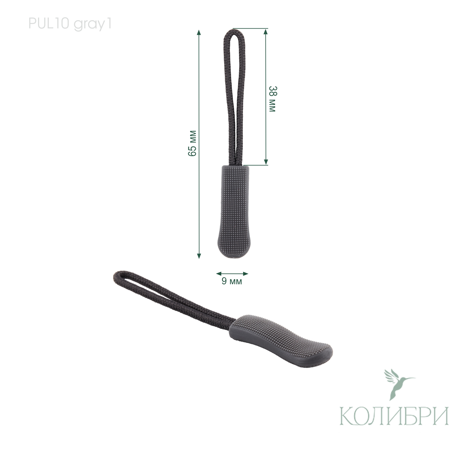 PUL10 gray1