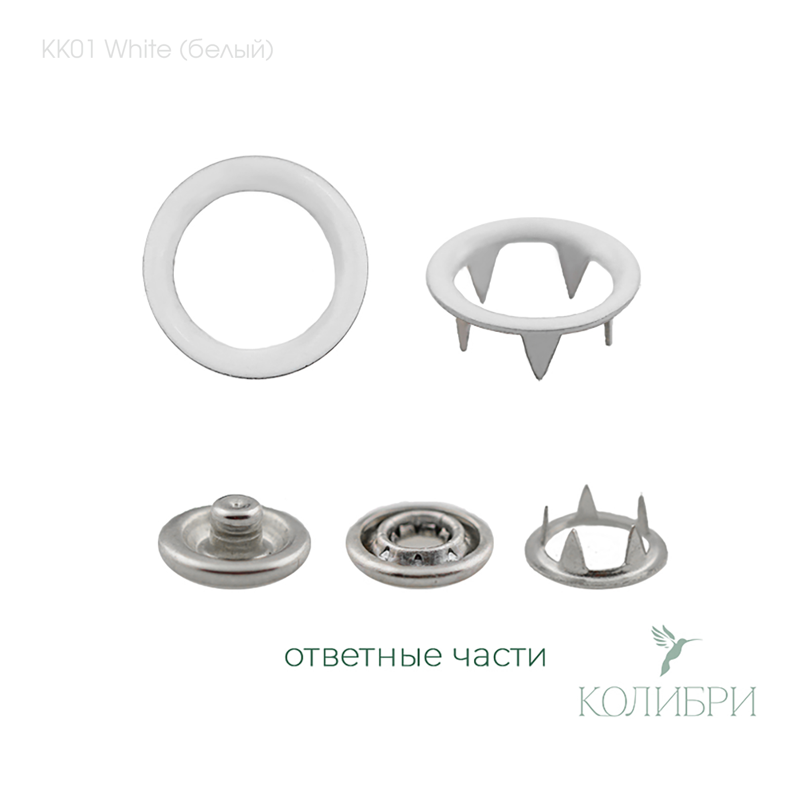 kk01 White